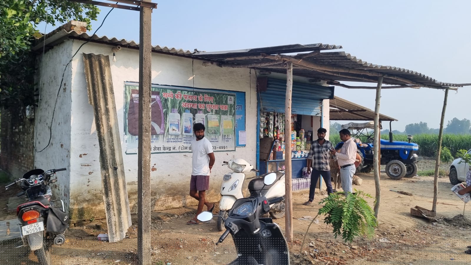 Canara Bank Auctions for Commercial property in Ambedkar Nagar, Uttar Pradesh