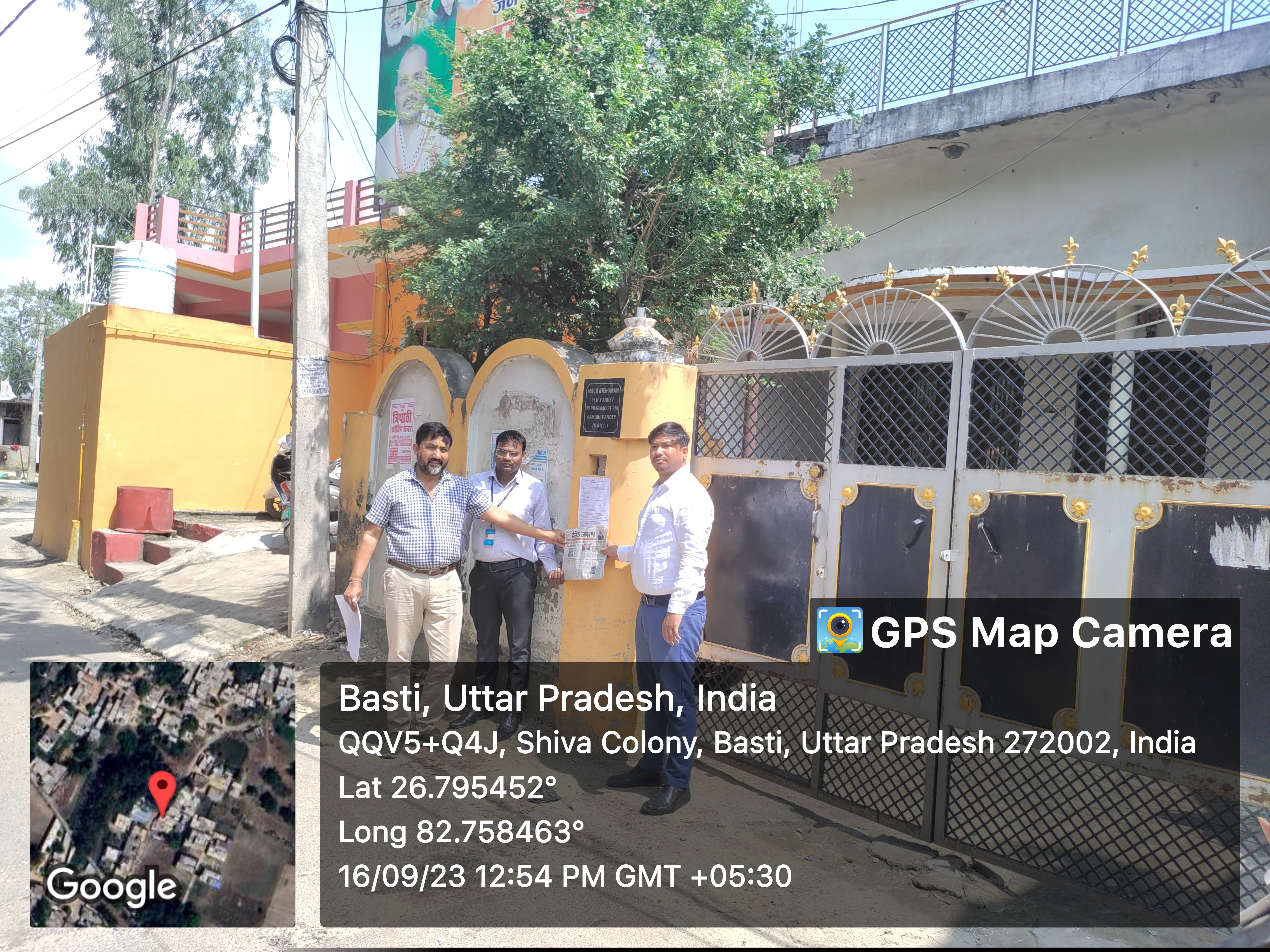 Canara Bank Auctions for Residential property in Basti, Uttar Pradesh