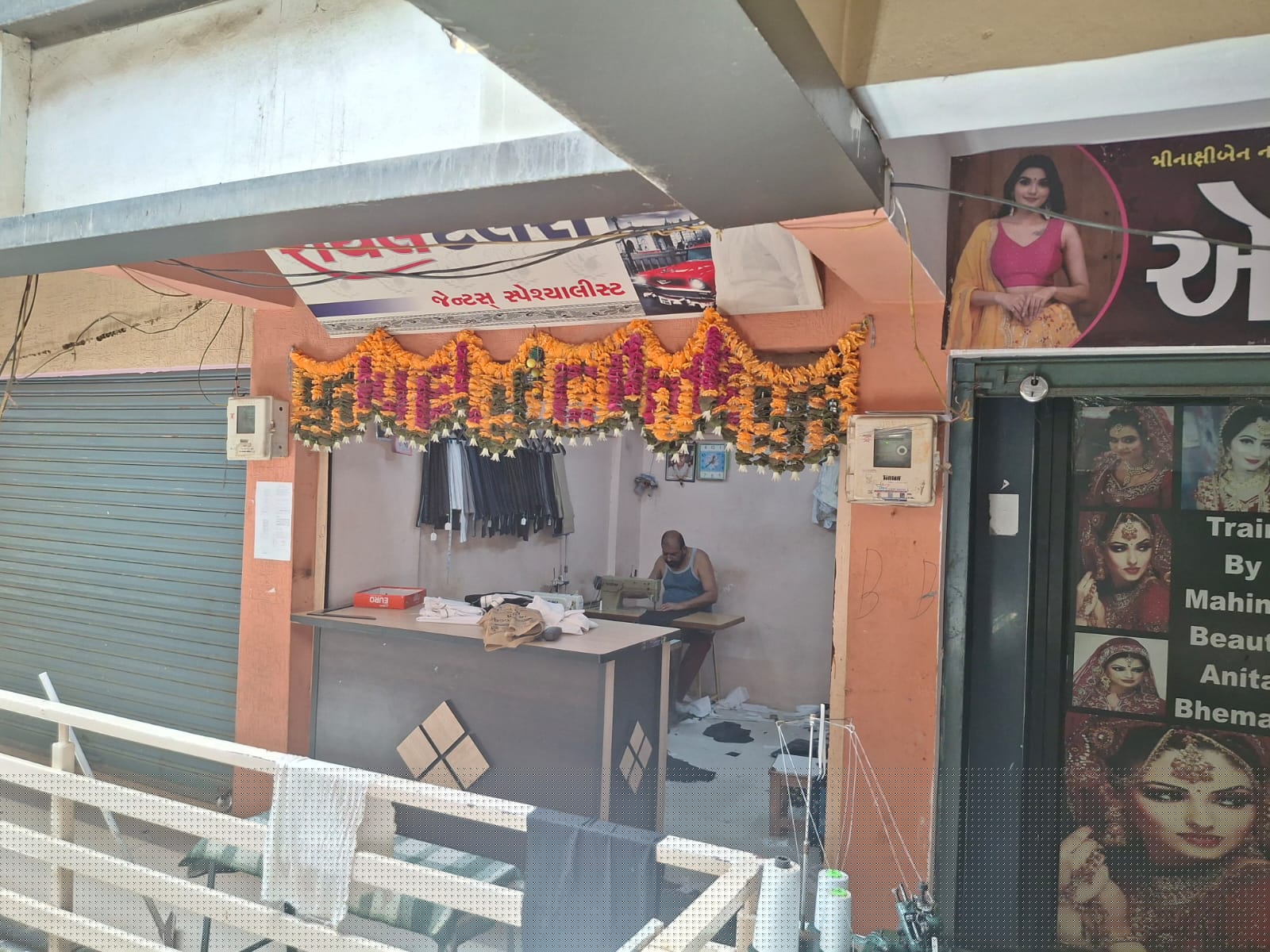 Punjab National Bank Auctions for Commercial property in Banaskantha, Gujarat