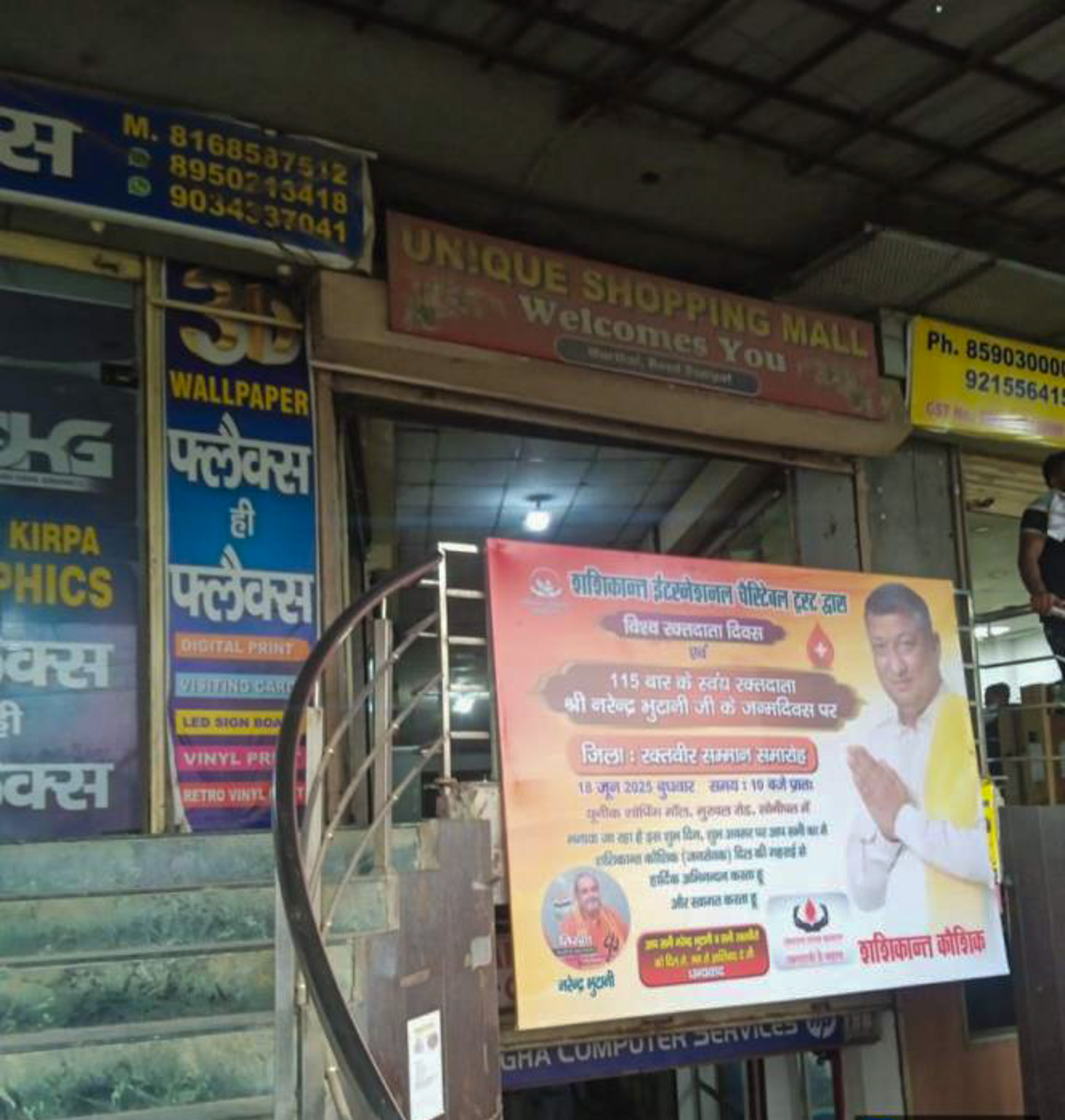 Punjab National Bank Auctions for Commercial property in Sonipat, Haryana