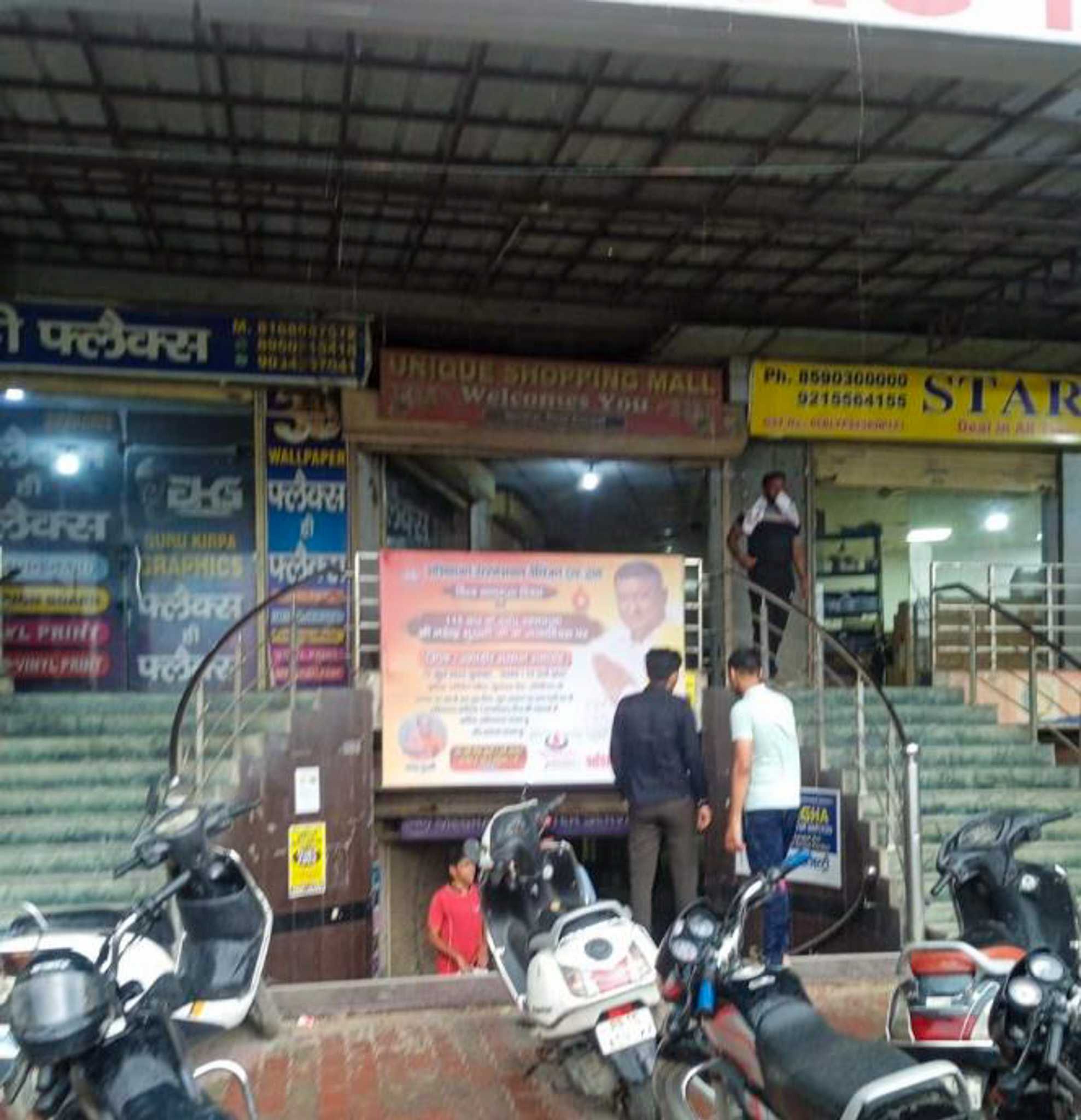 Punjab National Bank Auctions for Commercial property in Sonipat, Haryana image 4 of 7 in Bayyanpur 207, Sonipat | Punjab National Bank auction property