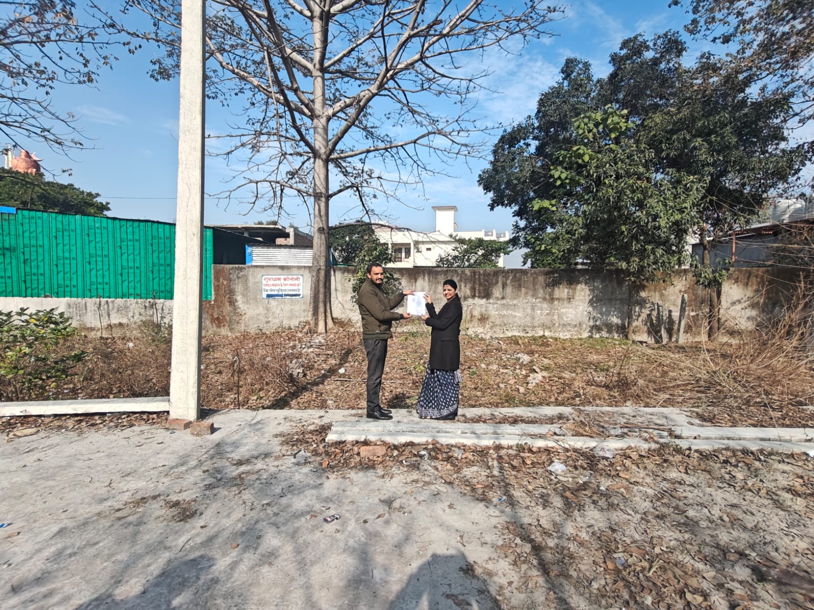 Canara Bank Auctions for Residential property in Haridwar, Uttarakhand