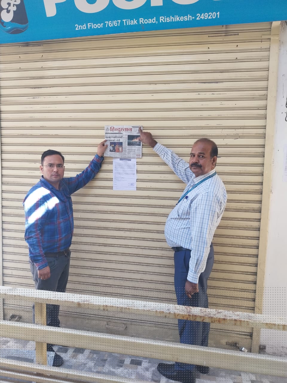 Canara Bank Auctions for Commercial property in Dehradun, Uttarakhand