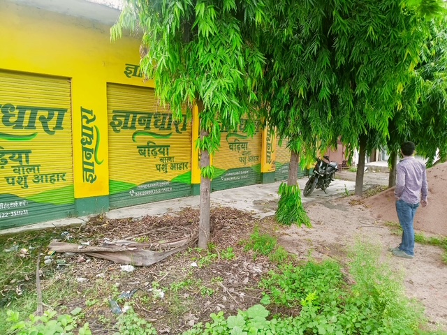 Punjab National Bank Auctions for Residential property in Etawah, Uttar Pradesh image 3 of 4 in Etawah, Etawah | Punjab National Bank auction property