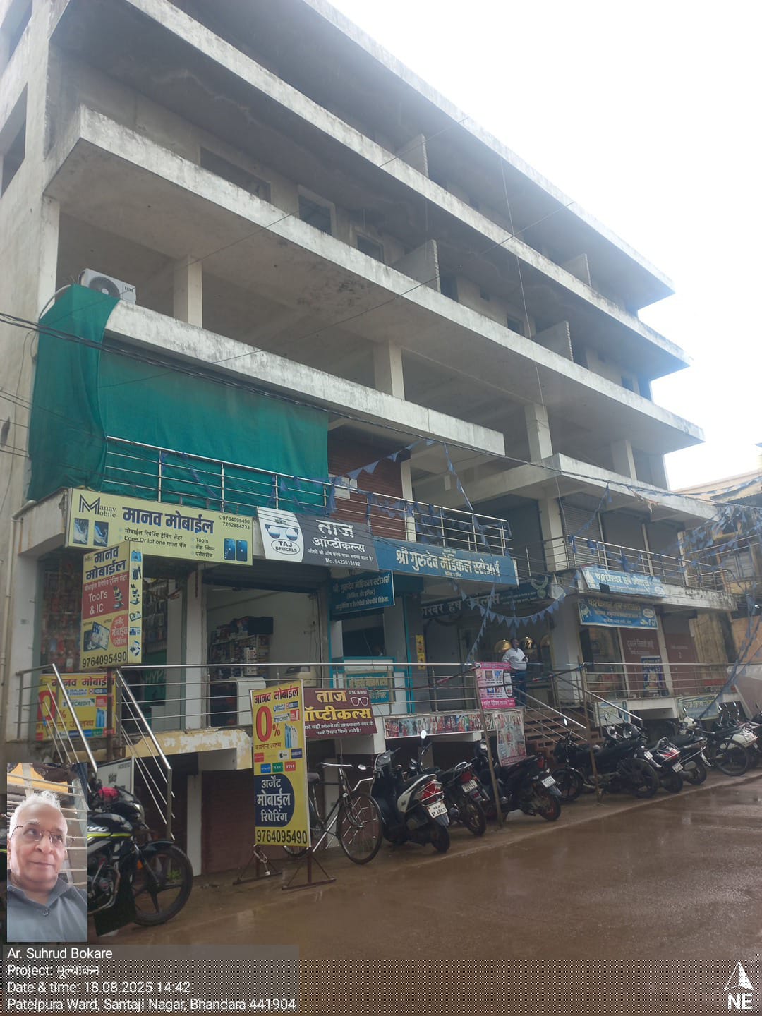 Bank of Baroda Auctions for Commercial property in Bhandara, Maharashtra