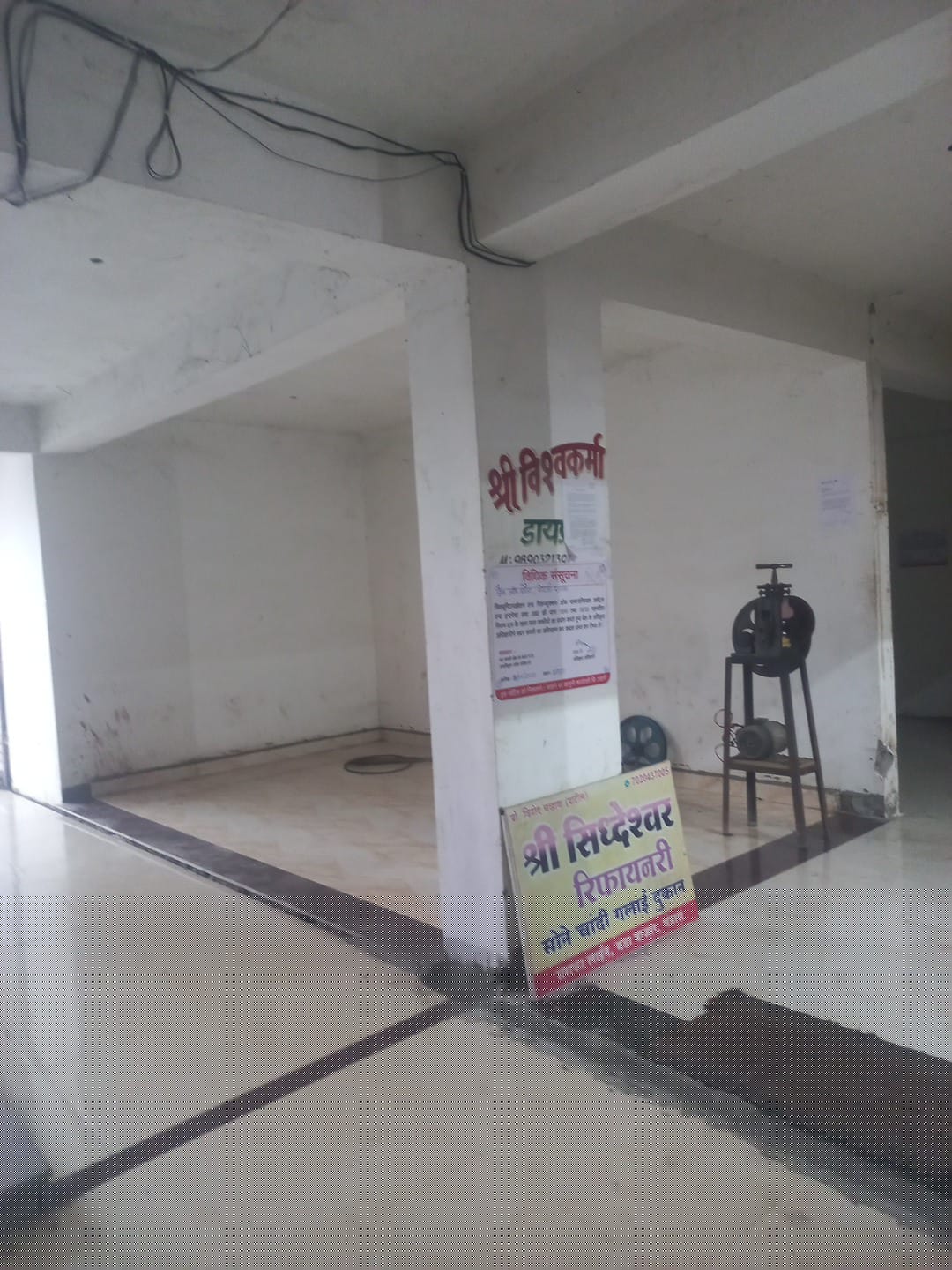 Bank of Baroda Auctions for Commercial property in Bhandara, Maharashtra image 3 of 3 in Bhandara, Bhandara | Bank of Baroda auction property