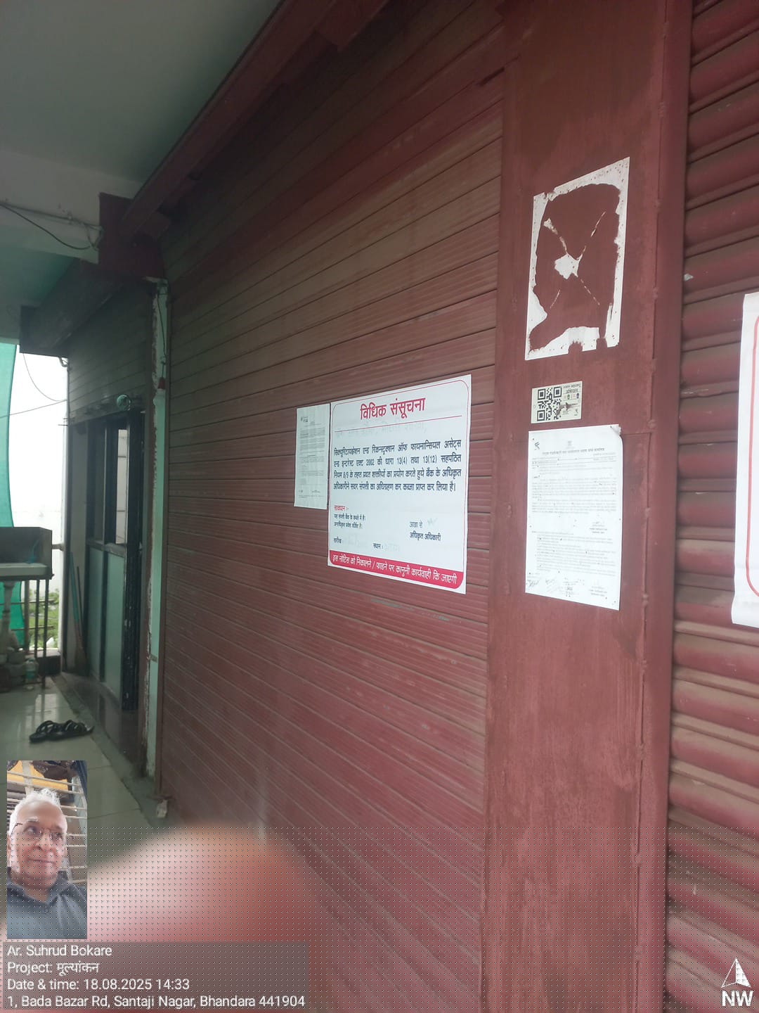 Bank of Baroda Auctions for Commercial property in Bhandara, Maharashtra image 3 of 10 in Bhandara, Bhandara | Bank of Baroda auction property