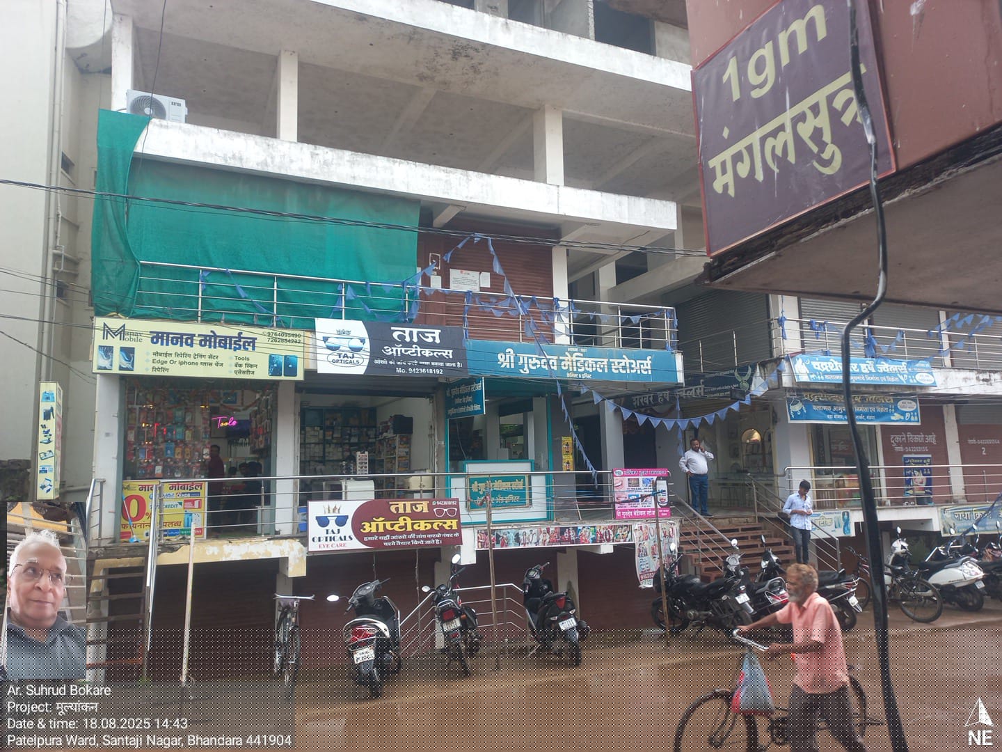 Bank of Baroda Auctions for Commercial property in Bhandara, Maharashtra image 8 of 10 in Bhandara, Bhandara | Bank of Baroda auction property