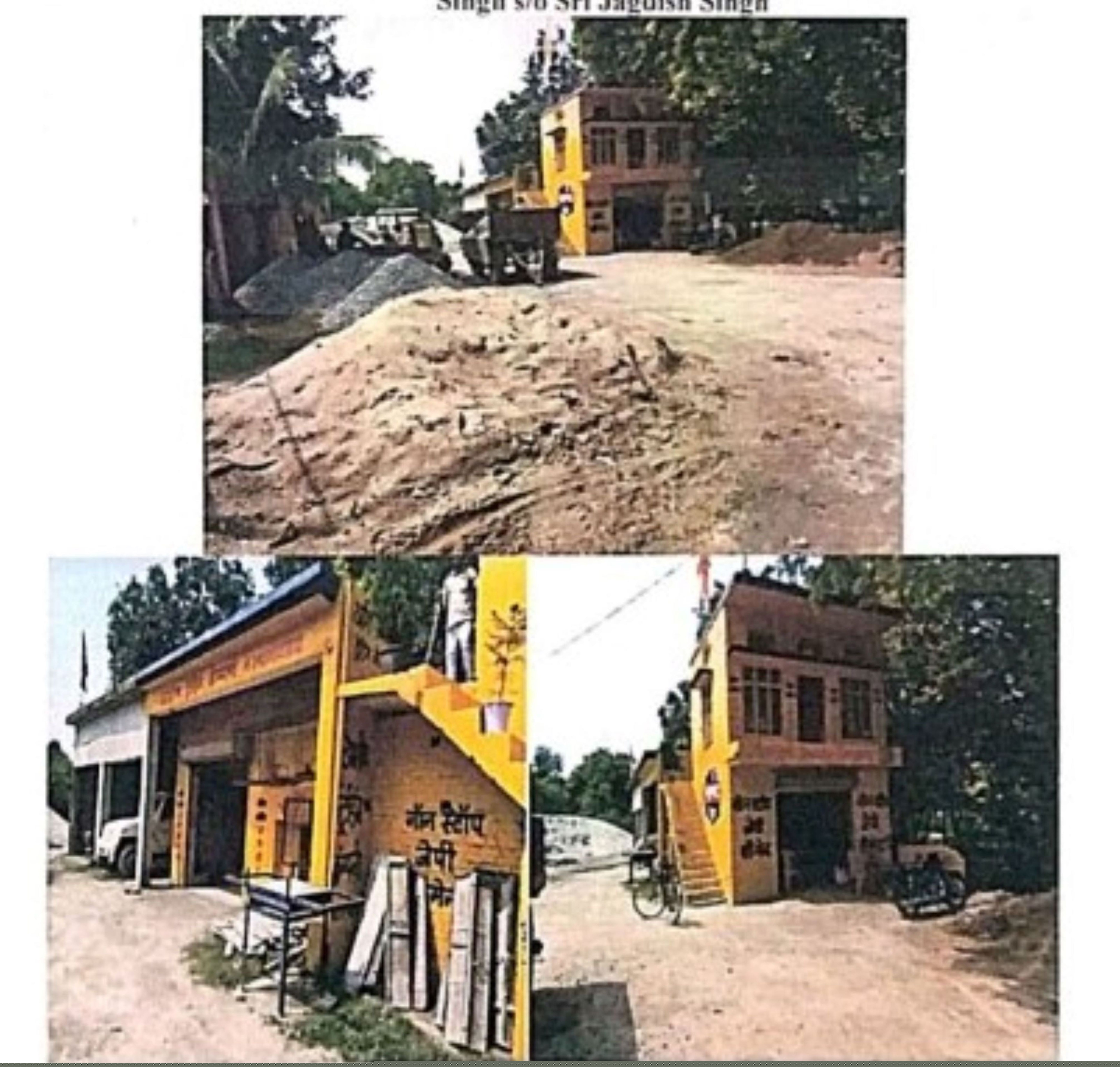 Punjab National Bank Auctions for Residential property in Gonda, Uttar Pradesh