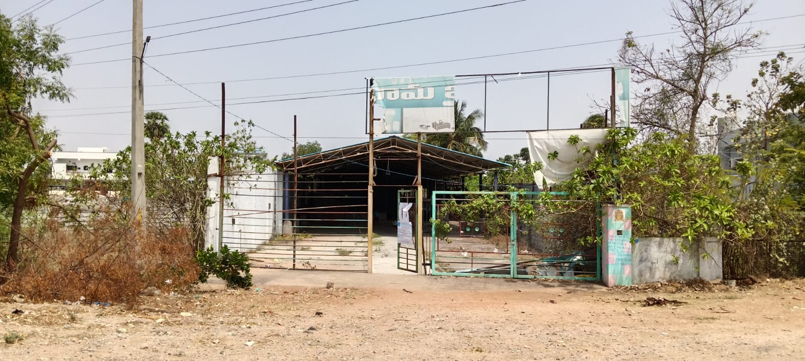 State Bank of India Auctions for Industrials property in Suryapet, Telangana image 11 of 11 in Suryapet, Suryapet | State Bank of India auction property