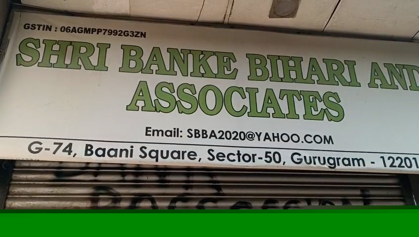 Canara Bank Auctions for Commercial property in Gurugram, Haryana image 5 of 9 in Gurugram, Gurugram | Canara Bank auction property