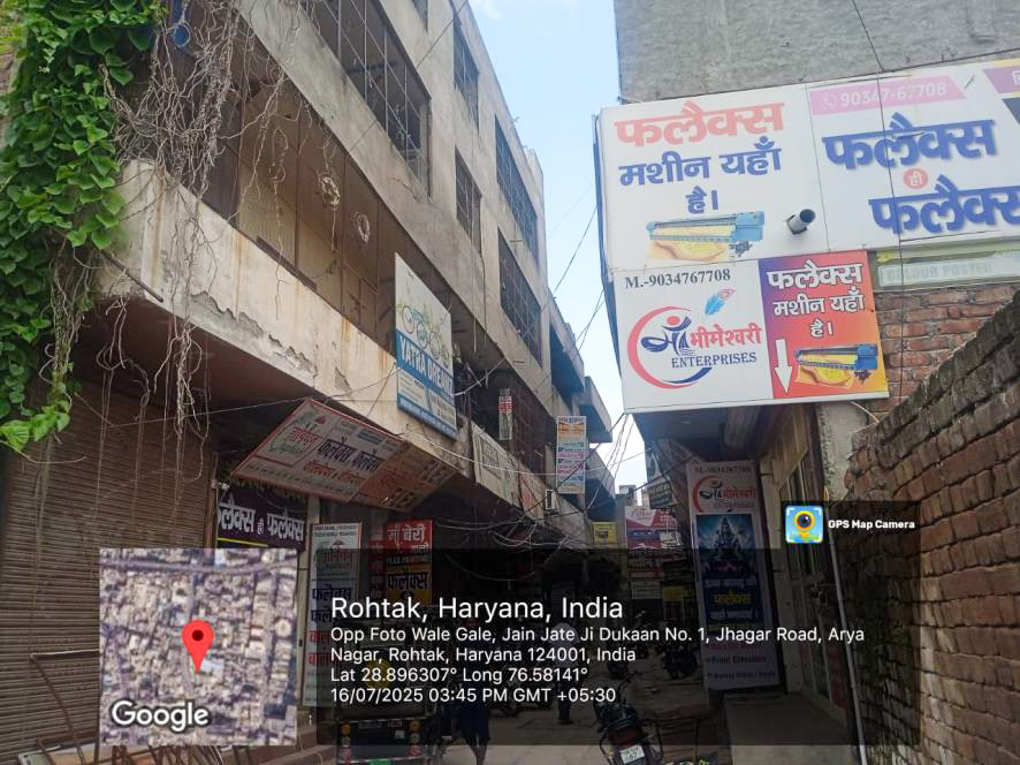 Canara Bank Auctions for Commercial property in Rohtak, Haryana image 16 of 16 in Rohtak, Rohtak | Canara Bank auction property