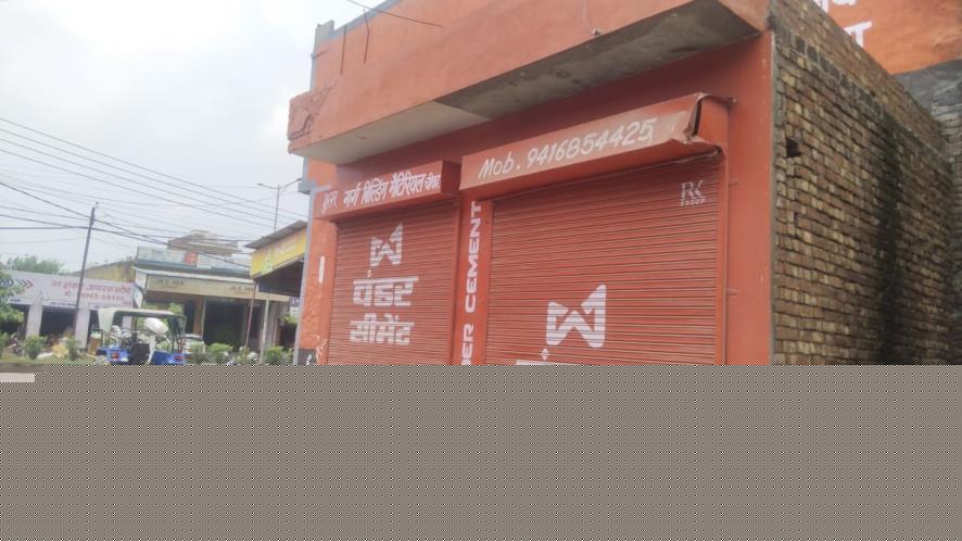 Central Bank of India Auctions for Commercial property in Kaithal, Haryana