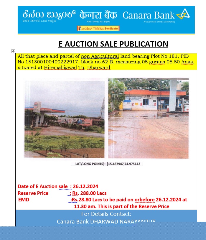 Canara Bank Auctions for Commercial property in Dharwad, Karnataka