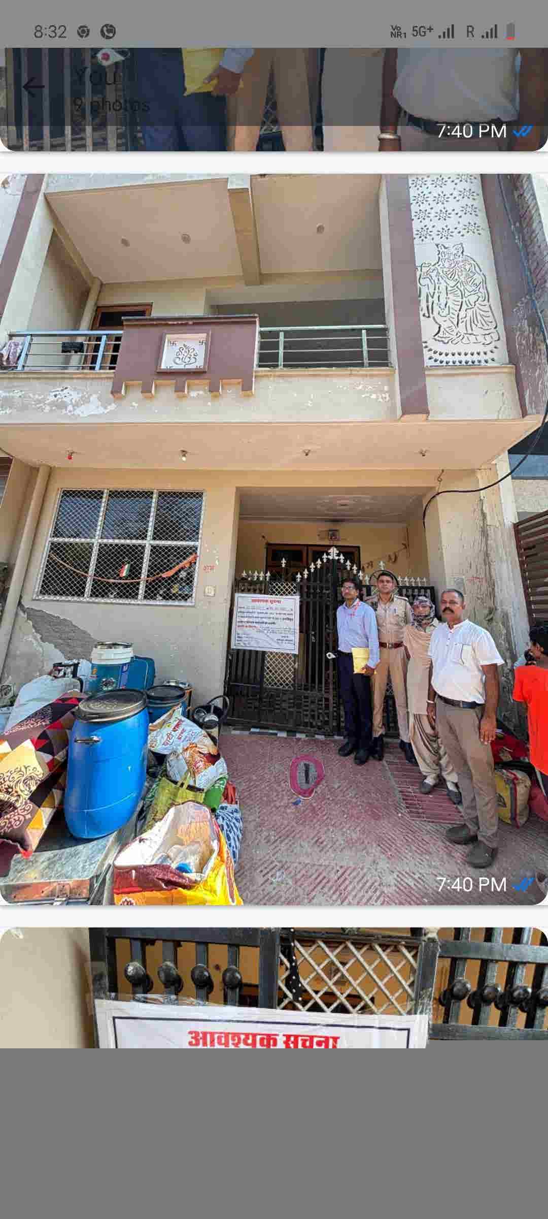 Bank of Baroda Auctions for Residential property in Jaipur, Rajasthan