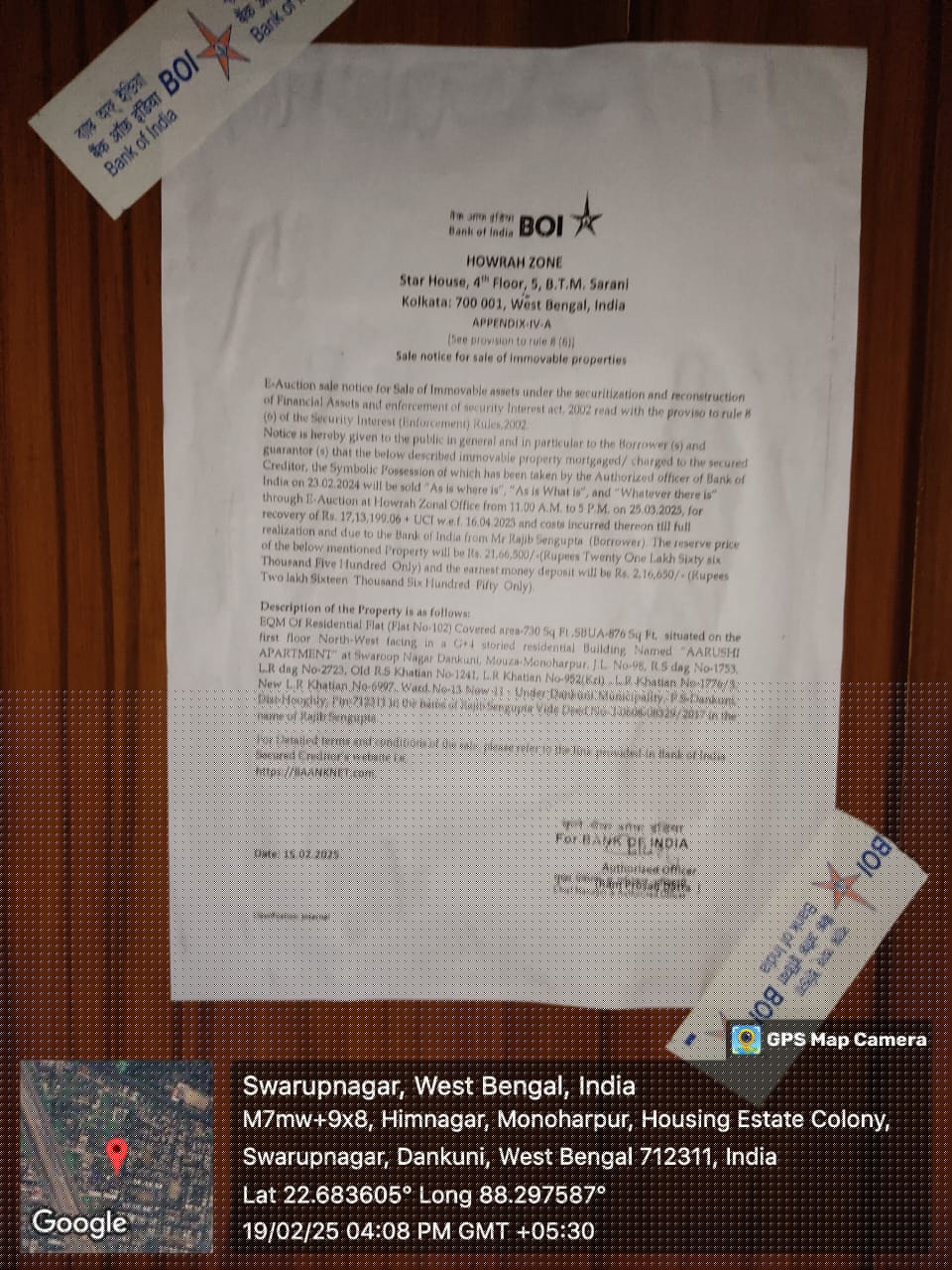 Bank of India Auctions for Residential property in Hooghly, West Bengal image 3 of 3 in Dankuni, Hooghly | Bank of India auction property