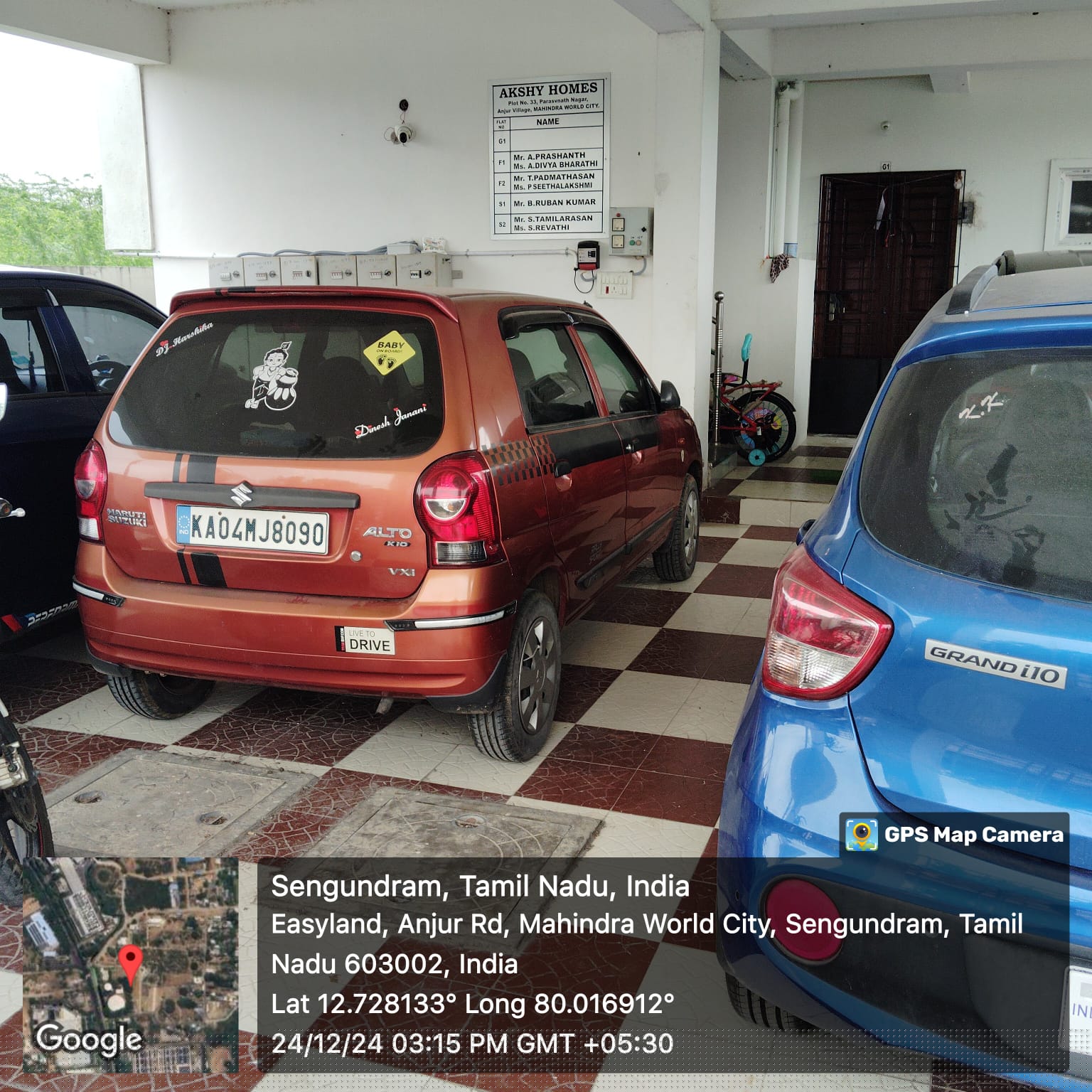 Punjab National Bank Auctions for Residential property in Chengalpattu, Tamil Nadu image 6 of 8 in Mahindra World City, Chengalpattu | Punjab National Bank auction property