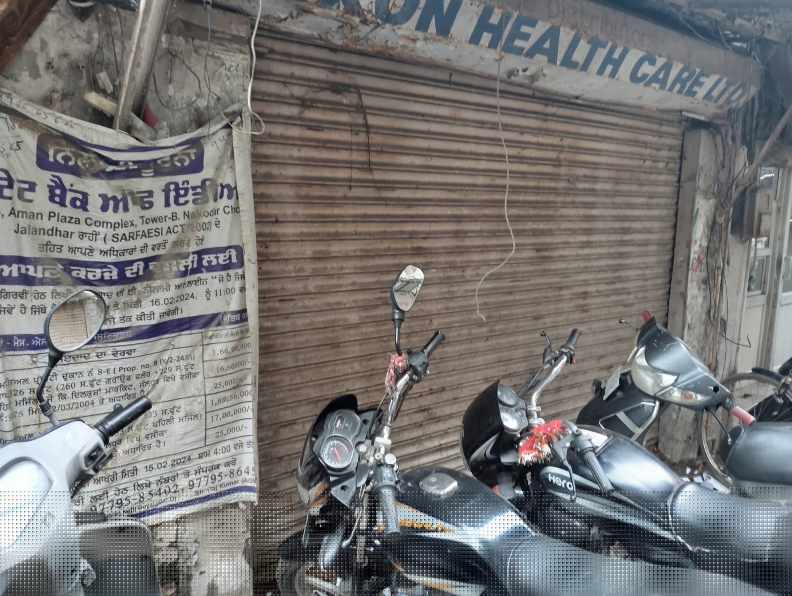 State Bank of India Auctions for Commercial property in Jalandhar, Punjab image 7 of 13 in Jalandhar, Jalandhar | State Bank of India auction property