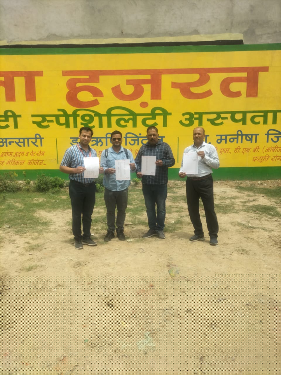 Bank of Baroda Auctions for Residential property in Bareilly, Uttar Pradesh