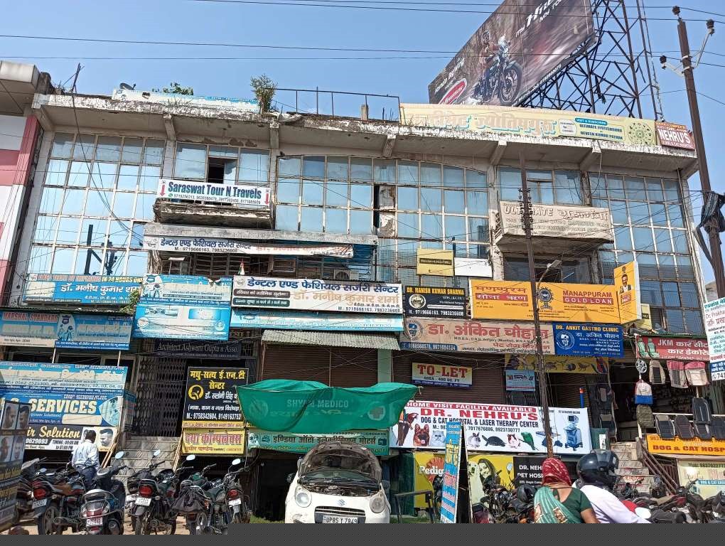Punjab National Bank Auctions for Commercial property in Agra, Uttar Pradesh