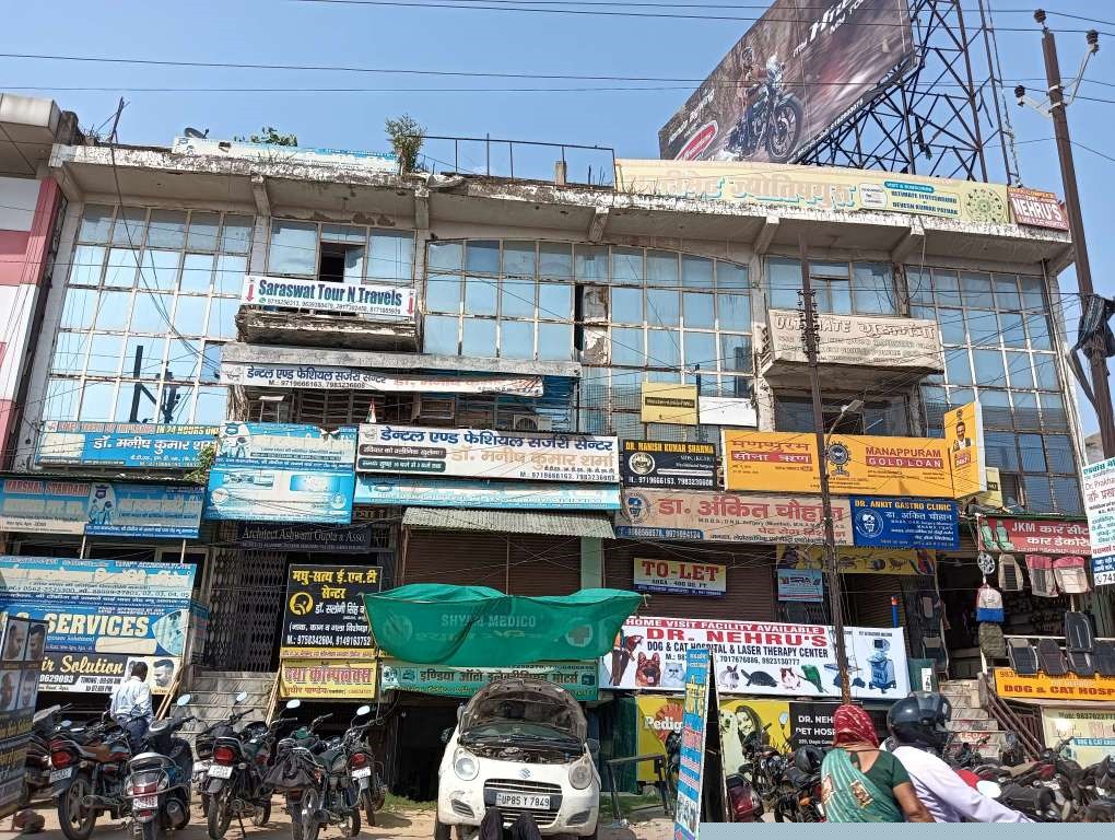 Punjab National Bank Auctions for Commercial property in Agra, Uttar Pradesh
