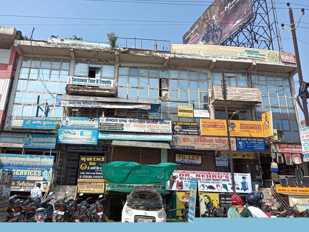 Punjab National Bank Auctions for Commercial property in Agra, Uttar Pradesh