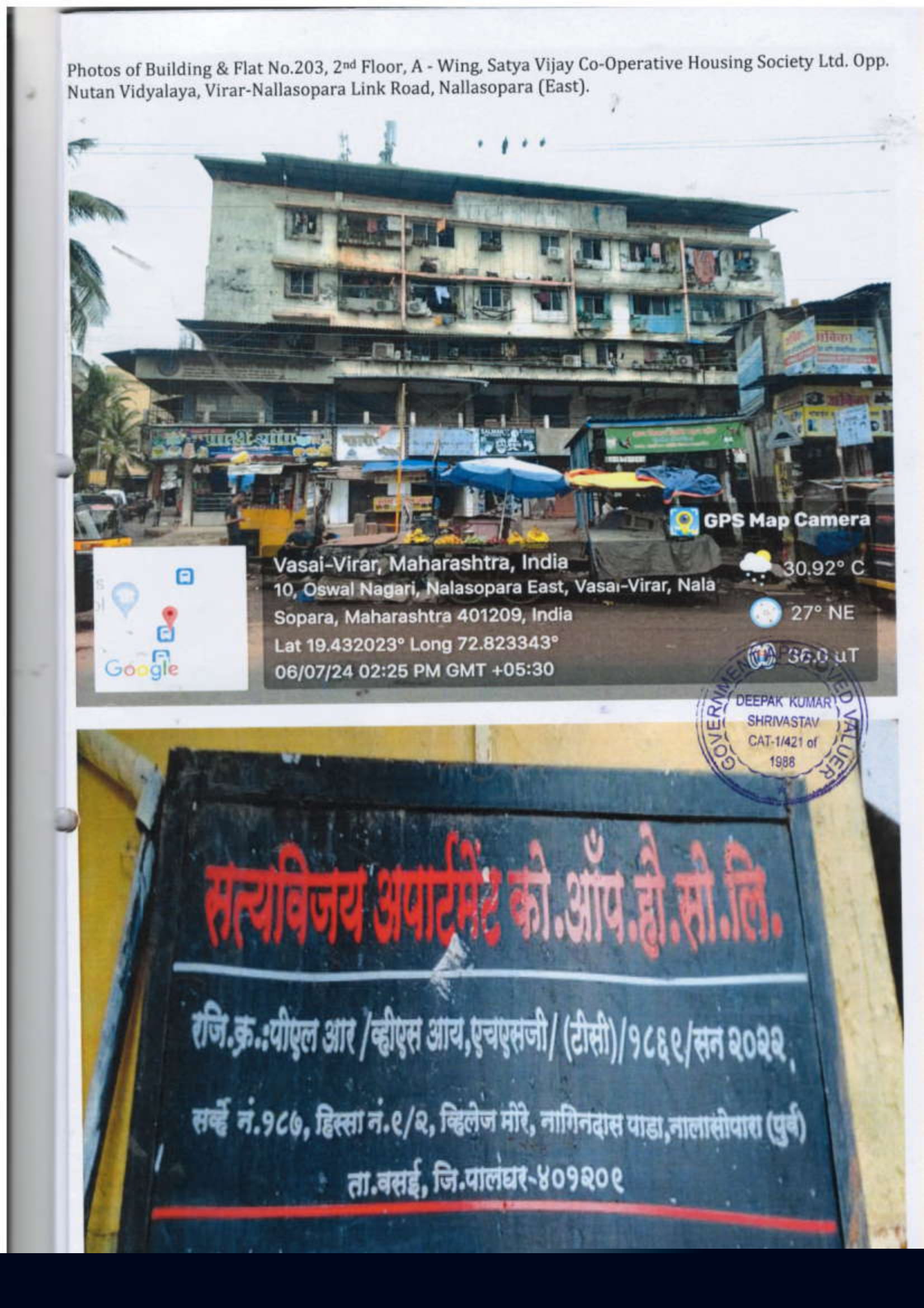 Union Bank of India Auctions for Residential property in Palghar, Maharashtra