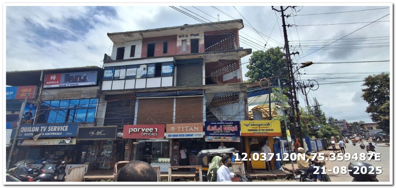 Canara Bank Auctions for Commercial property in Kannur, Kerala