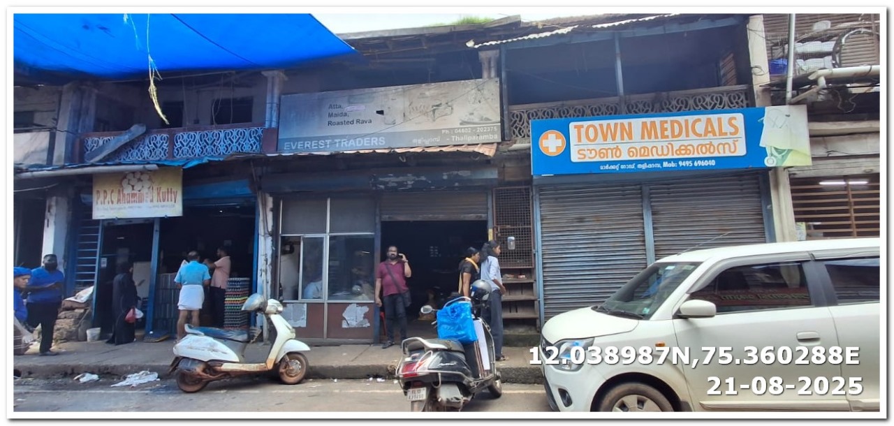 Canara Bank Auctions for Commercial property in Kannur, Kerala