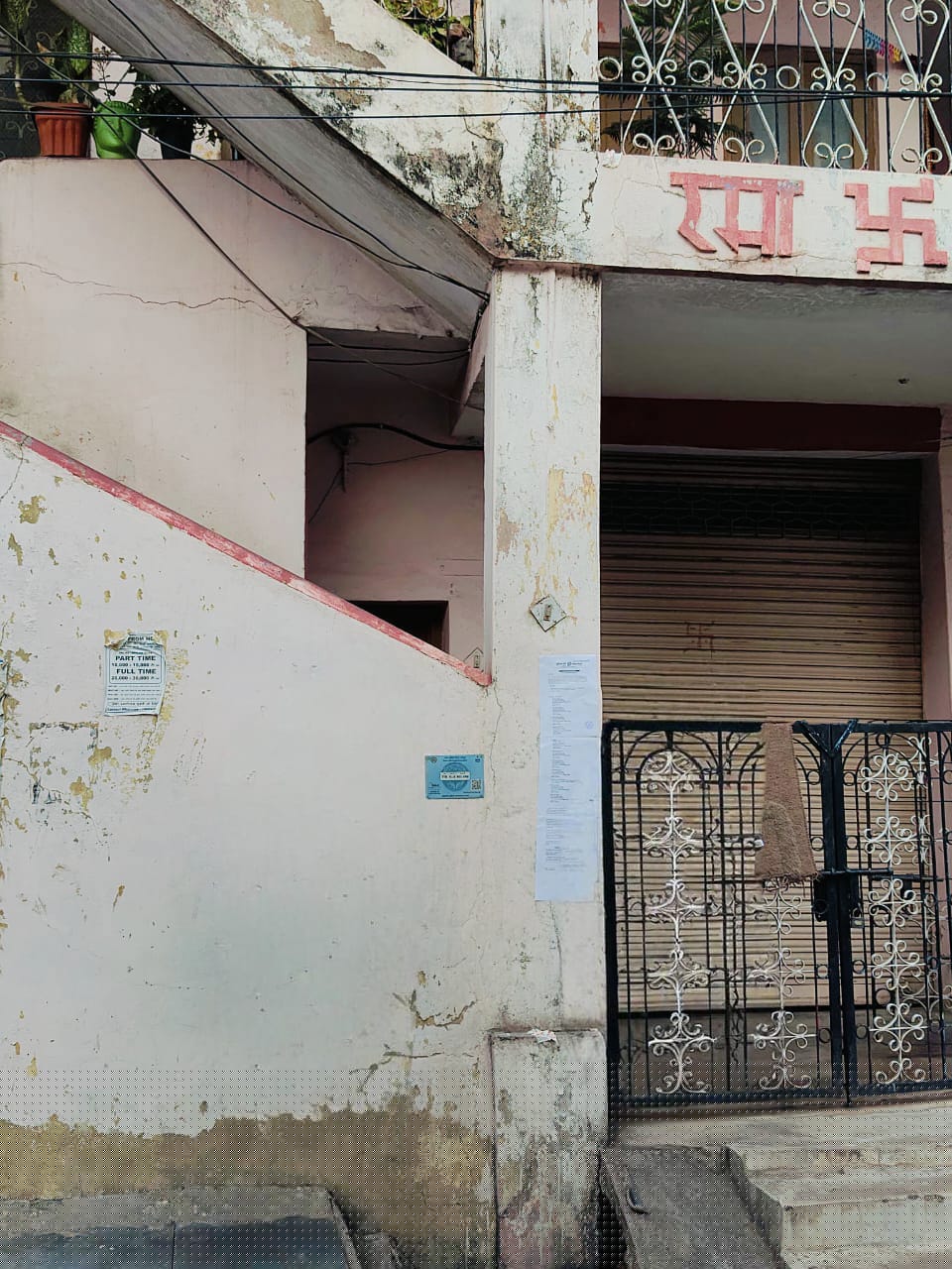 Union Bank of India Auctions for Residential property in Raipur, Chhattisgarh