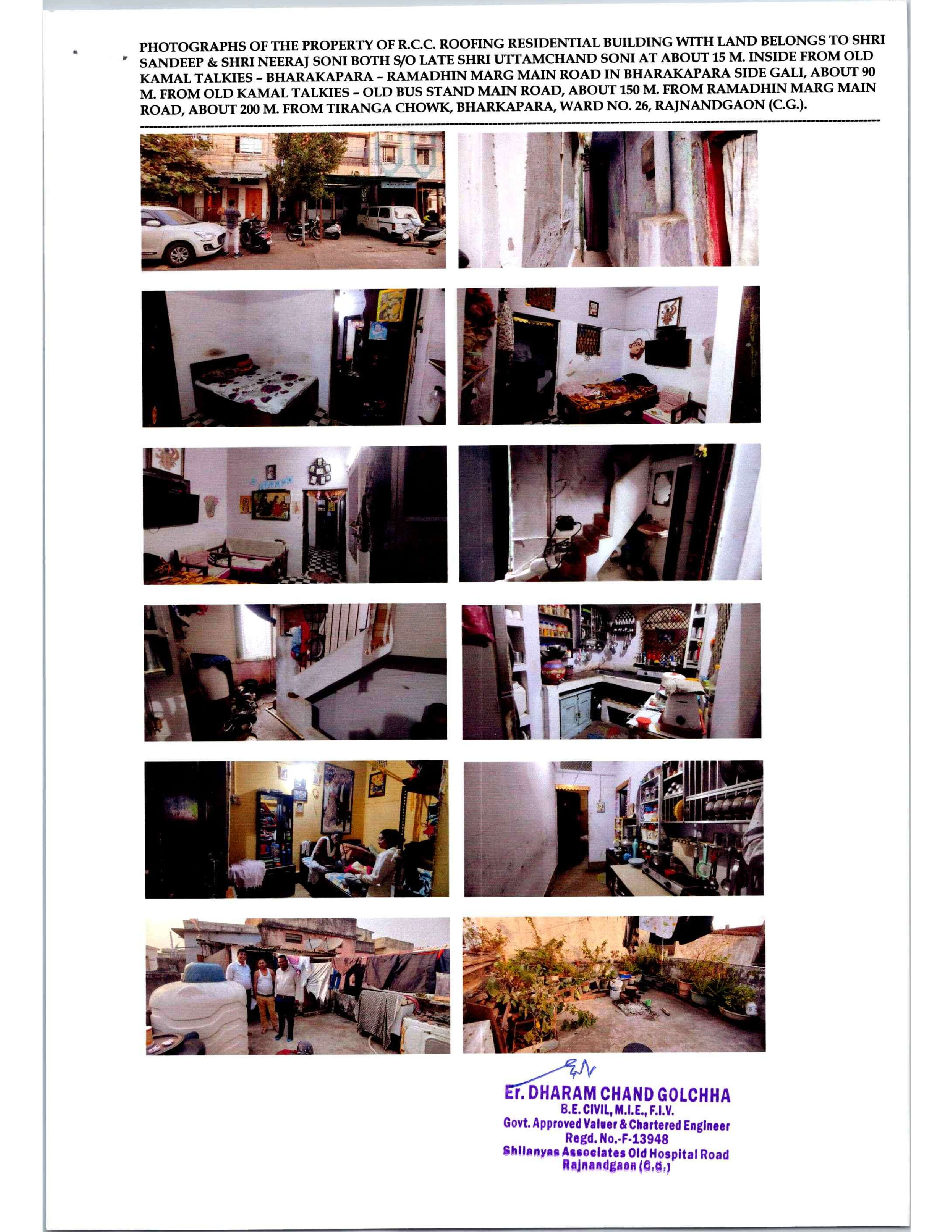 Union Bank of India Auctions for Residential property in RAJNANDGAON, Chhattisgarh