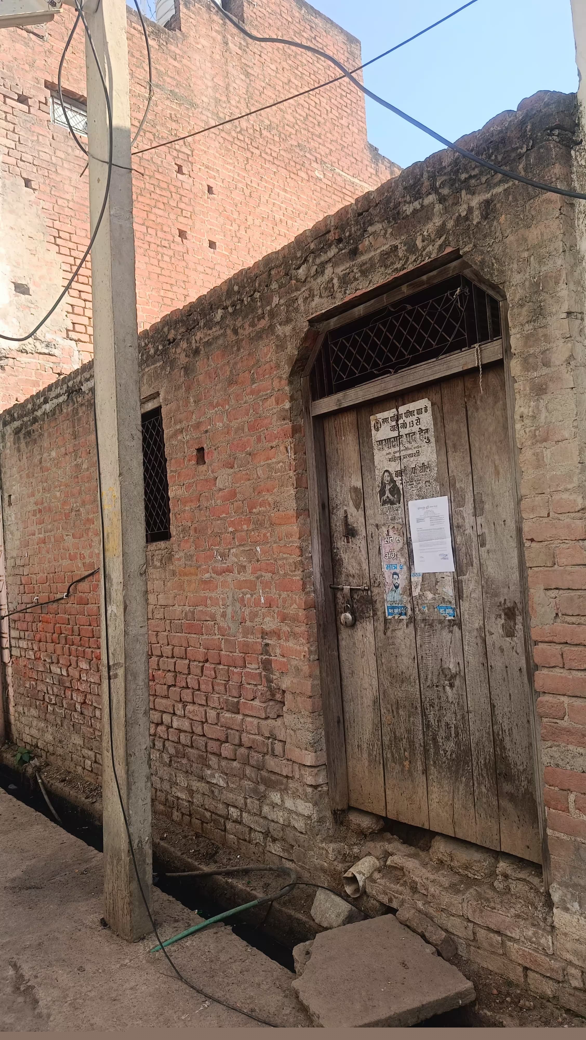 Union Bank of India Auctions for Residential property in Agra, Uttar Pradesh