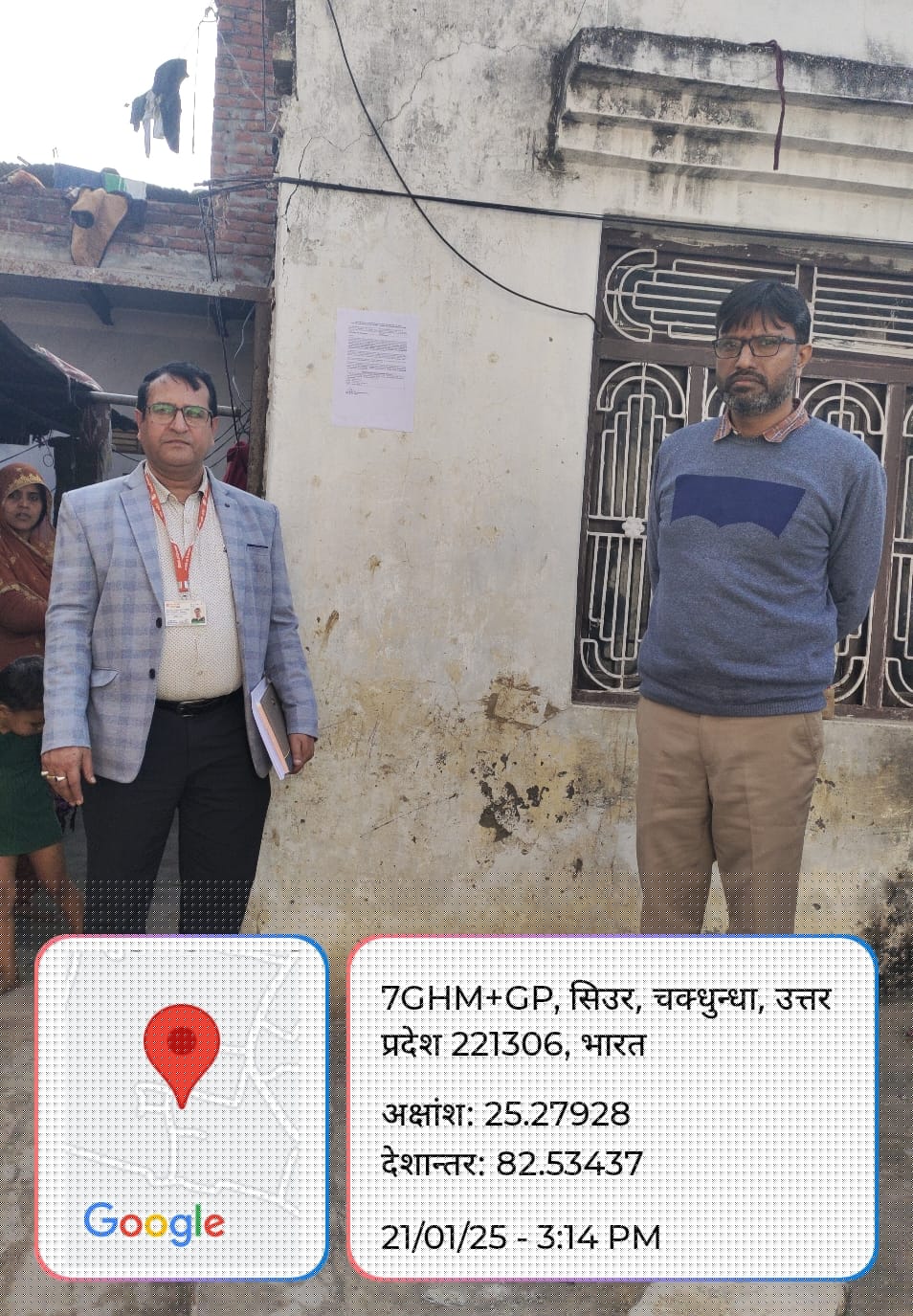 Bank of Baroda Auctions for Residential property in Bhadohi, Uttar Pradesh