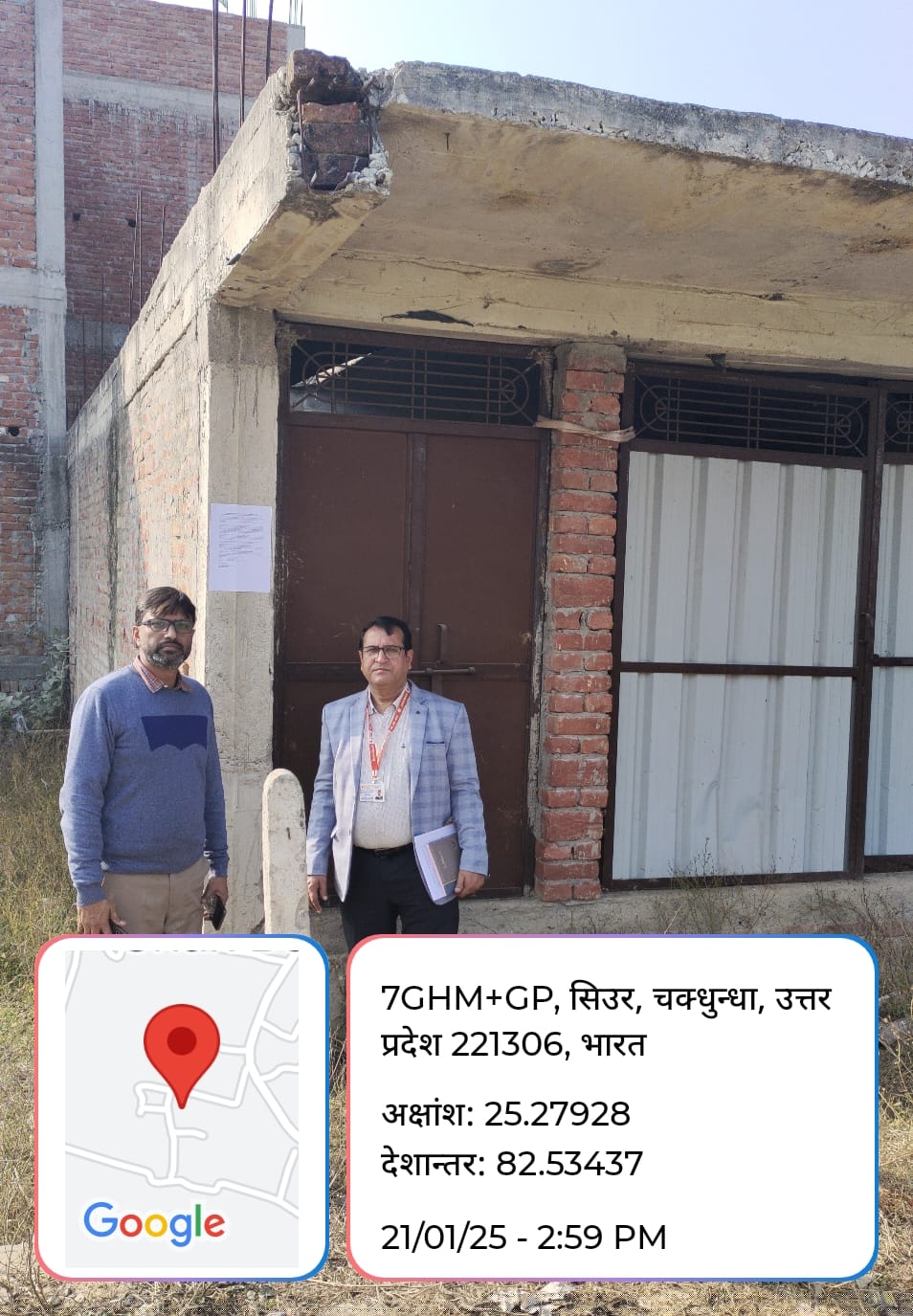 Bank of Baroda Auctions for Residential property in Bhadohi, Uttar Pradesh