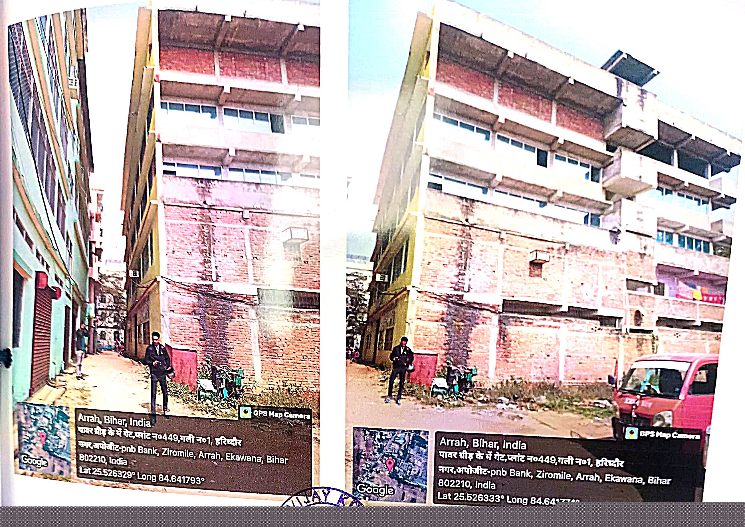 Punjab National Bank Auctions for Residential property in Bhojpur, Bihar