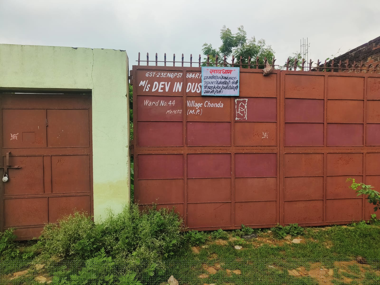 Central Bank of India Auctions for Industrials property in Morena, Madhya Pradesh