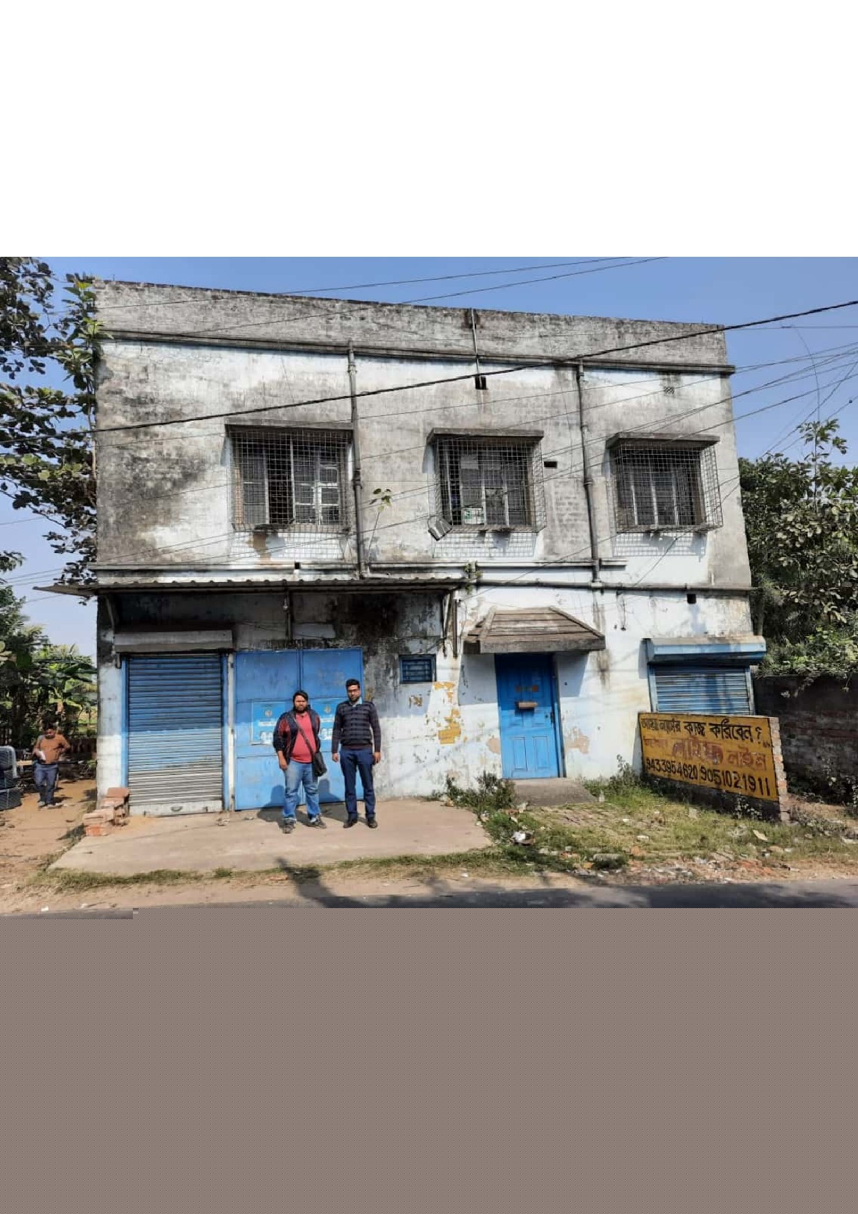 Union Bank of India Auctions for Residential property in South 24 Parganas, West Bengal