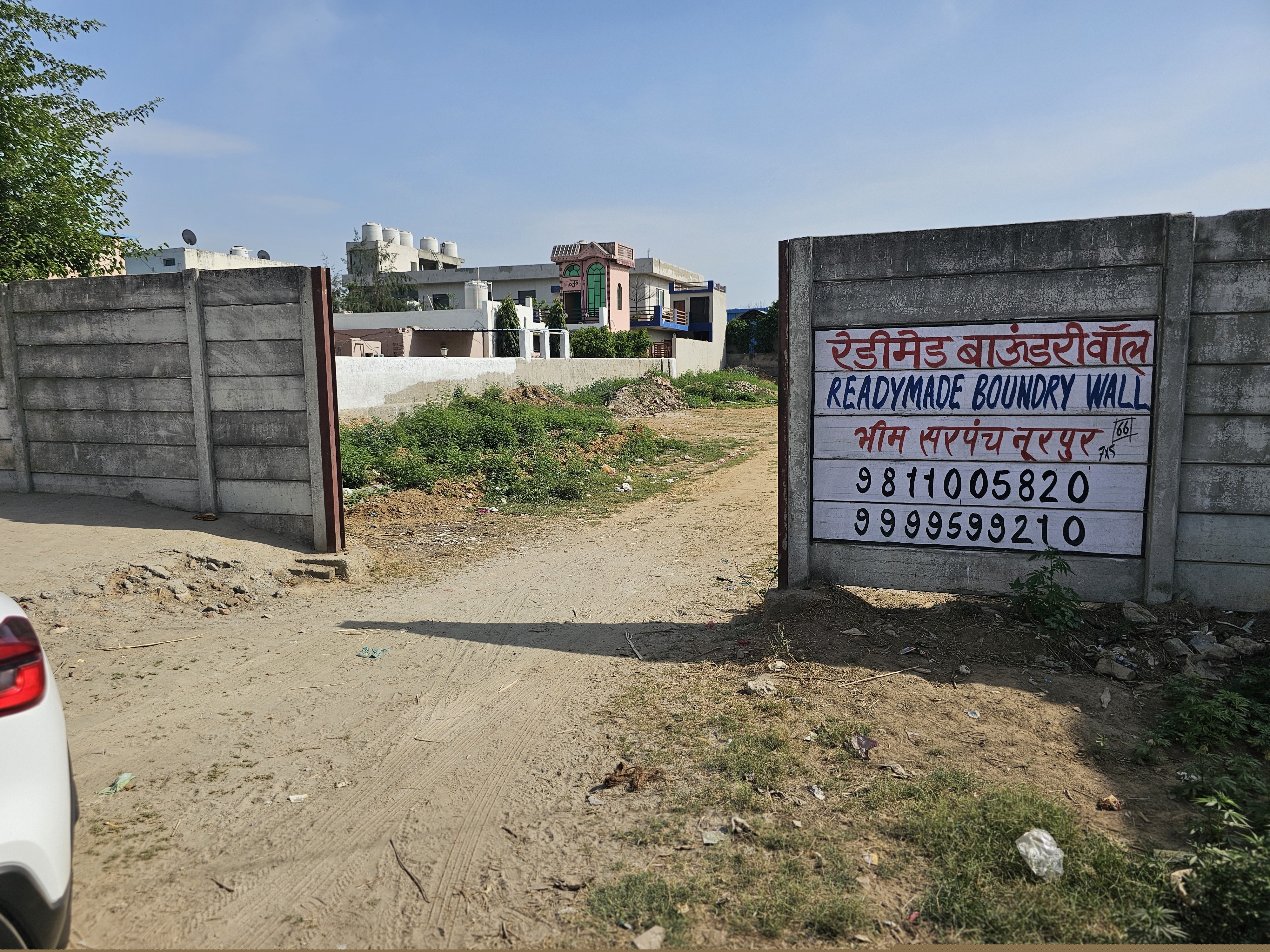 Punjab National Bank Auctions for Residential property in Gurugram, Haryana