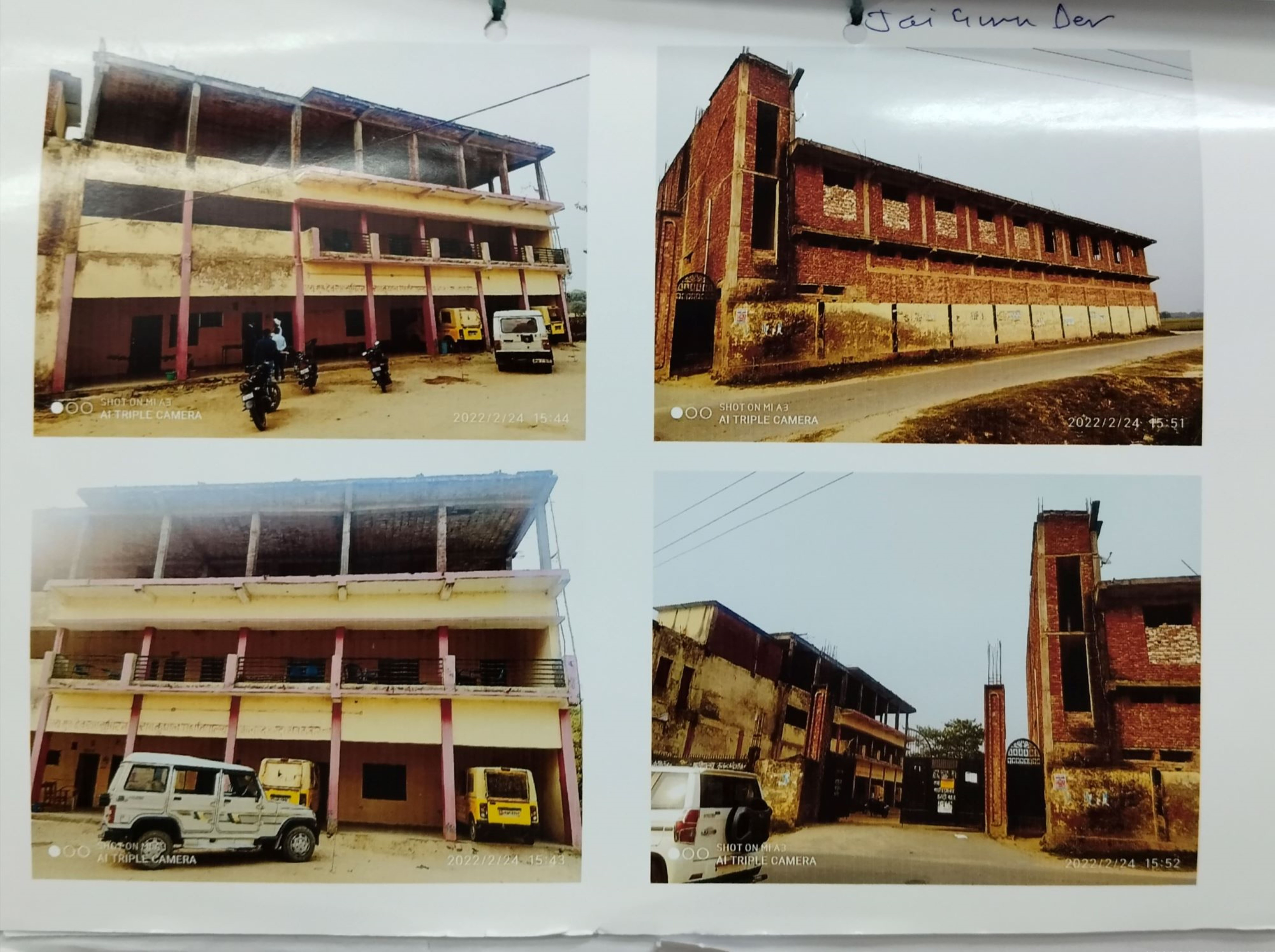 Punjab National Bank Auctions for Residential property in Sant Kabir Nagar, Uttar Pradesh image 2 of 2 in Khalilabad, Sant Kabir Nagar | Punjab National Bank auction property