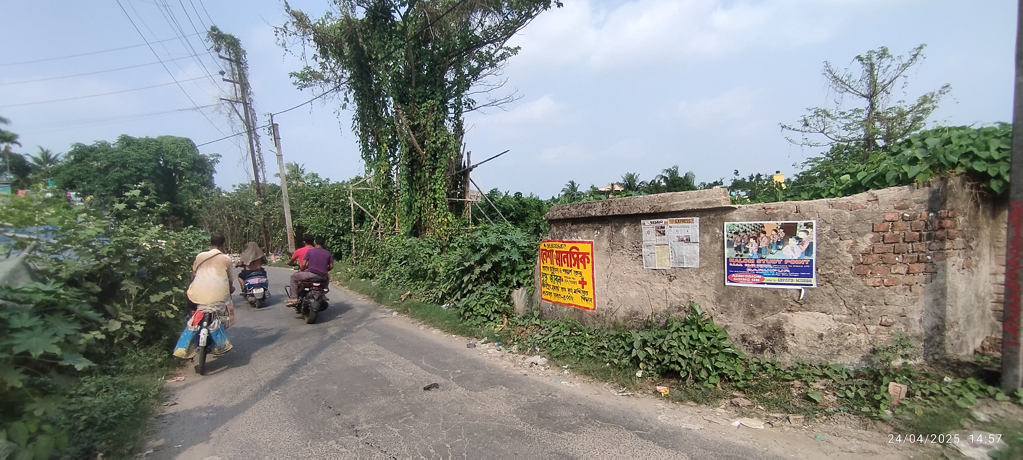 Punjab National Bank Auctions for Residential property in South 24 Parganas, West Bengal image 2 of 3 in Baruipur, South 24 Parganas | Punjab National Bank auction property