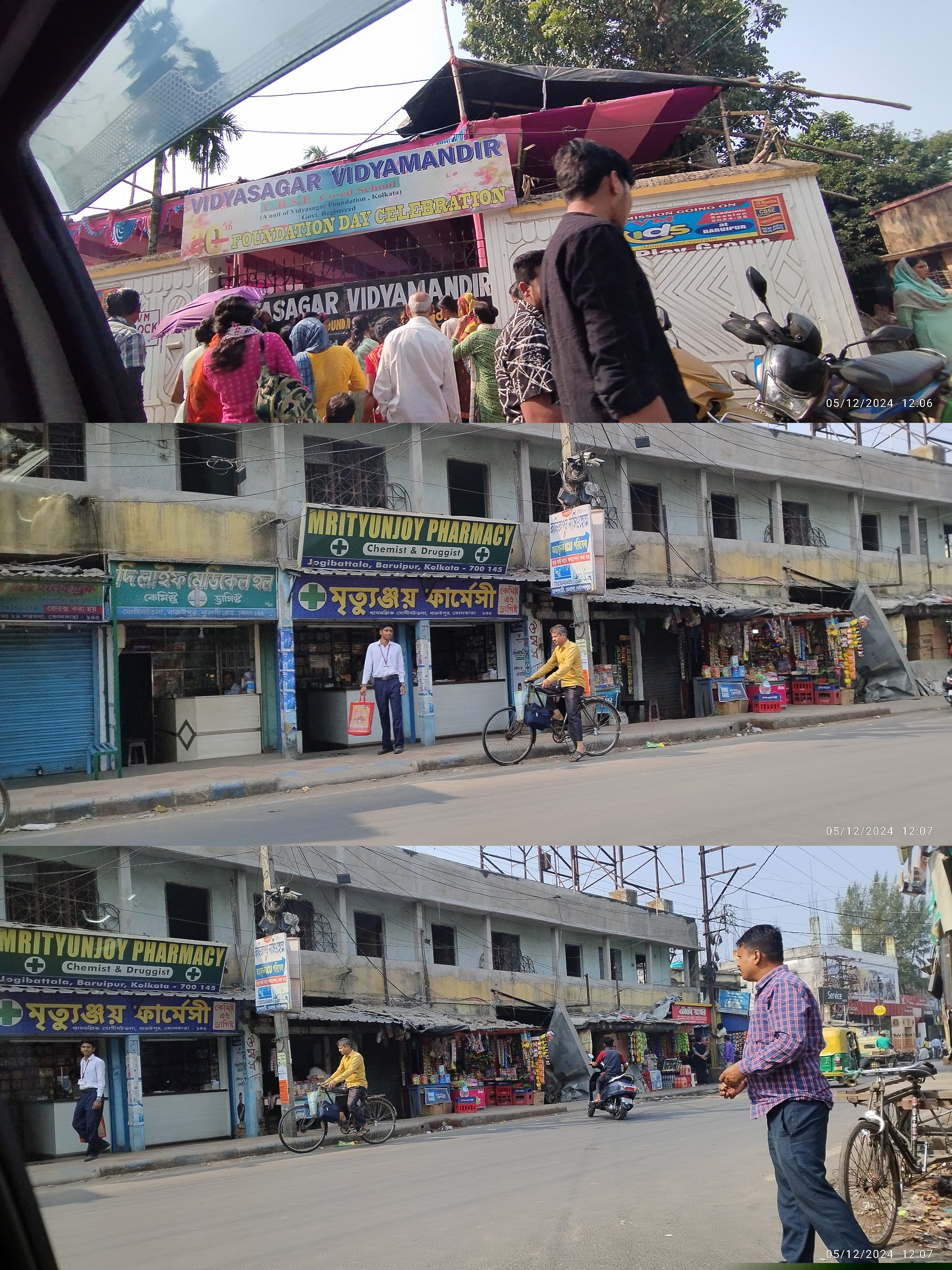 Punjab National Bank Auctions for Residential property in South 24 Parganas, West Bengal image 3 of 3 in Baruipur, South 24 Parganas | Punjab National Bank auction property