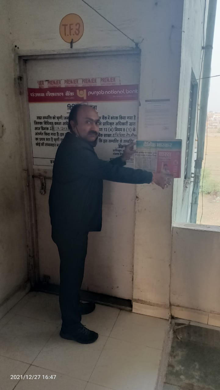 Punjab National Bank Auctions for Residential property in Raisen, Madhya Pradesh