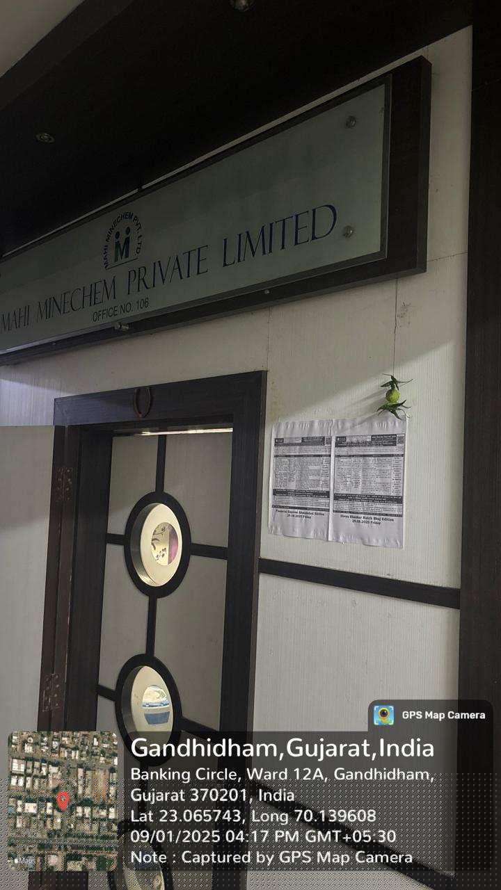 Bank of Baroda Auctions for Commercial property in Kutch, Gujarat