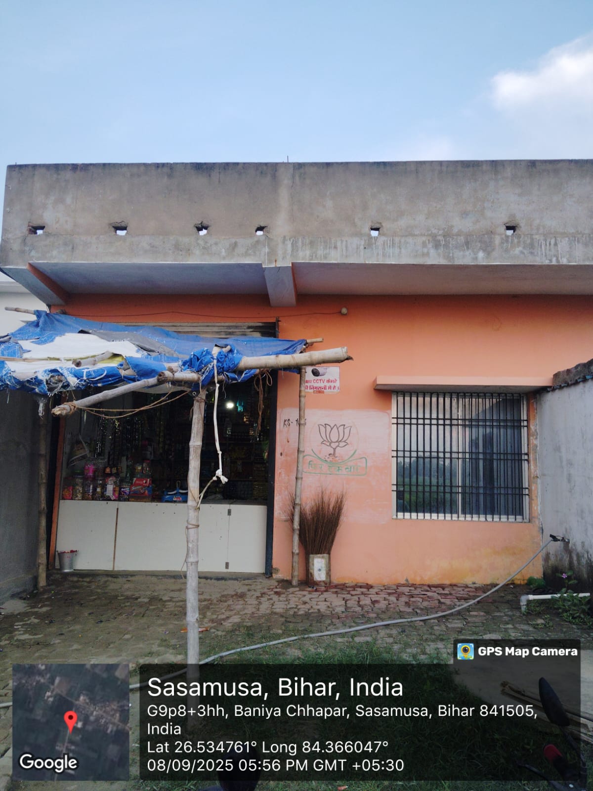 Canara Bank Auctions for Residential property in Gopalganj, Bihar