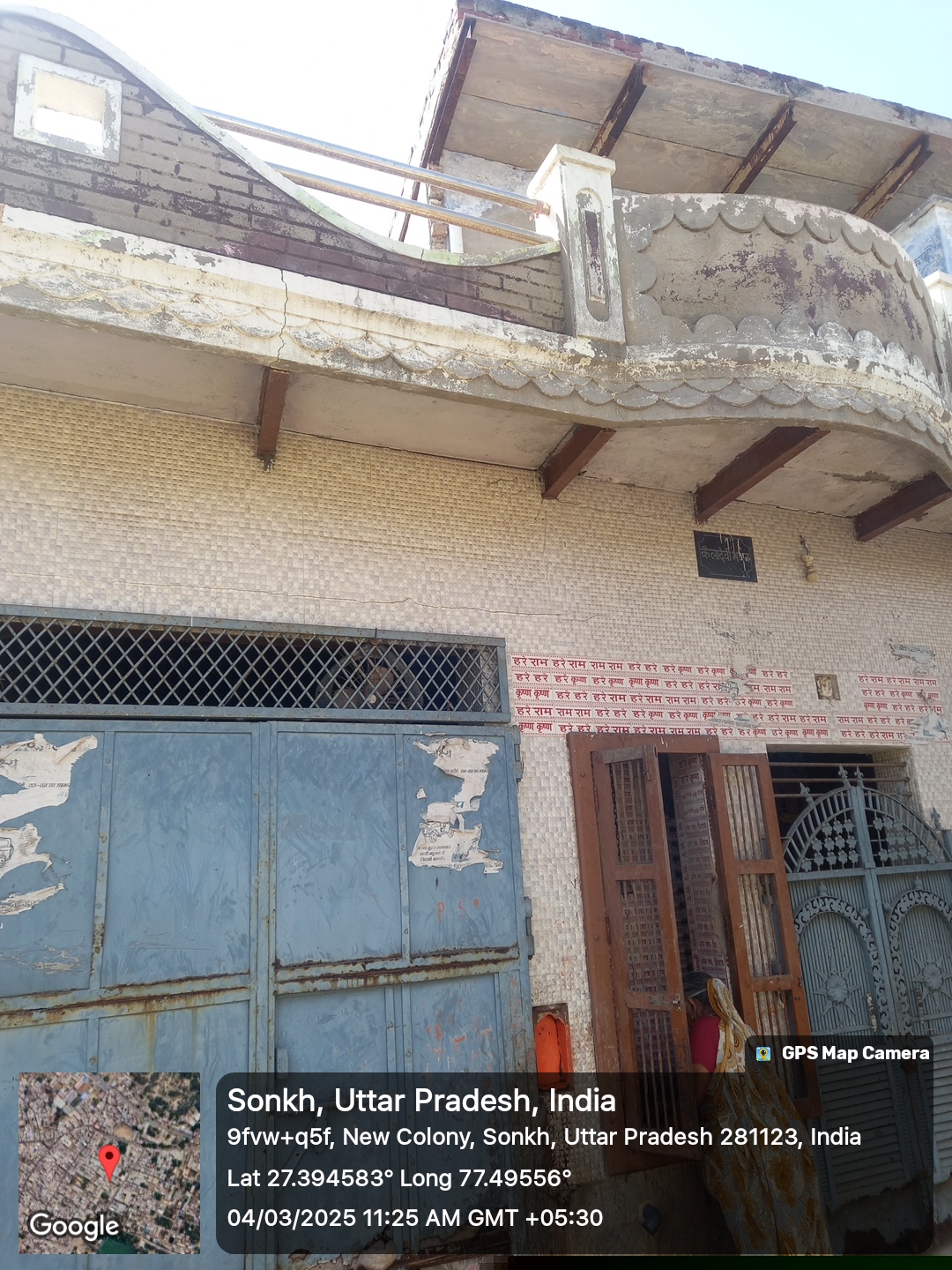 Canara Bank Auctions for Residential property in Mathura, Uttar Pradesh image 3 of 5 in Saunkh, Mathura | Canara Bank auction property