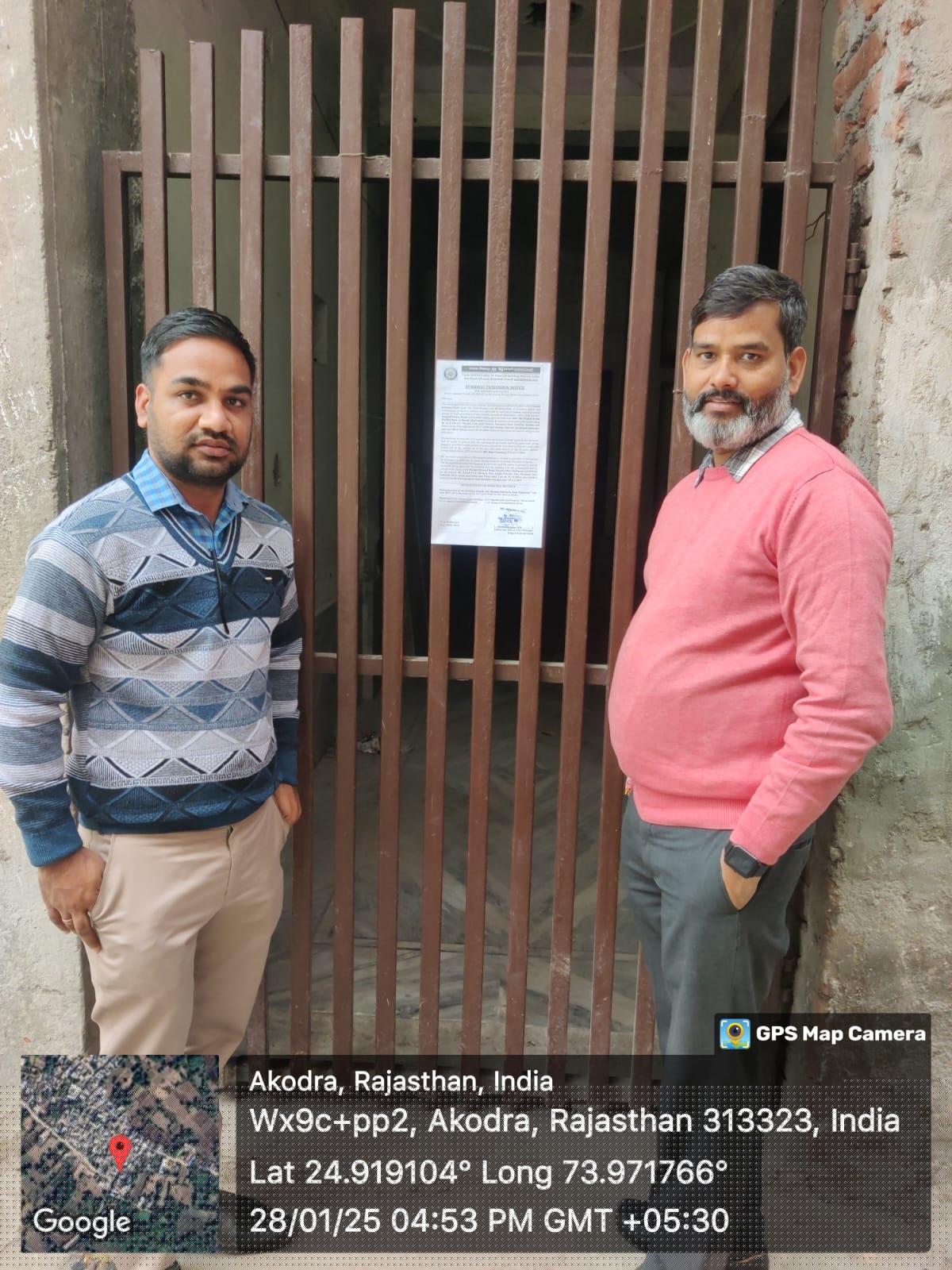 Punjab National Bank Auctions for Residential property in Rajsamand, Rajasthan image 3 of 4 in Rajsamand, Rajsamand | Punjab National Bank auction property