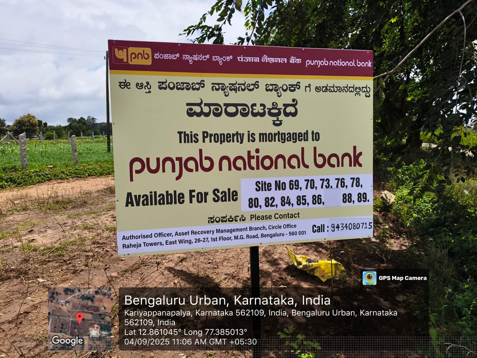 Punjab National Bank Auctions for Residential property in Bengaluru, Karnataka