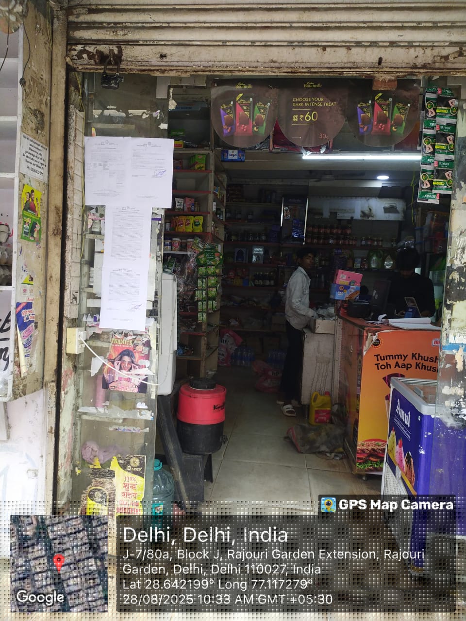 UCO Bank Auctions for Commercial property in New Delhi, Delhi