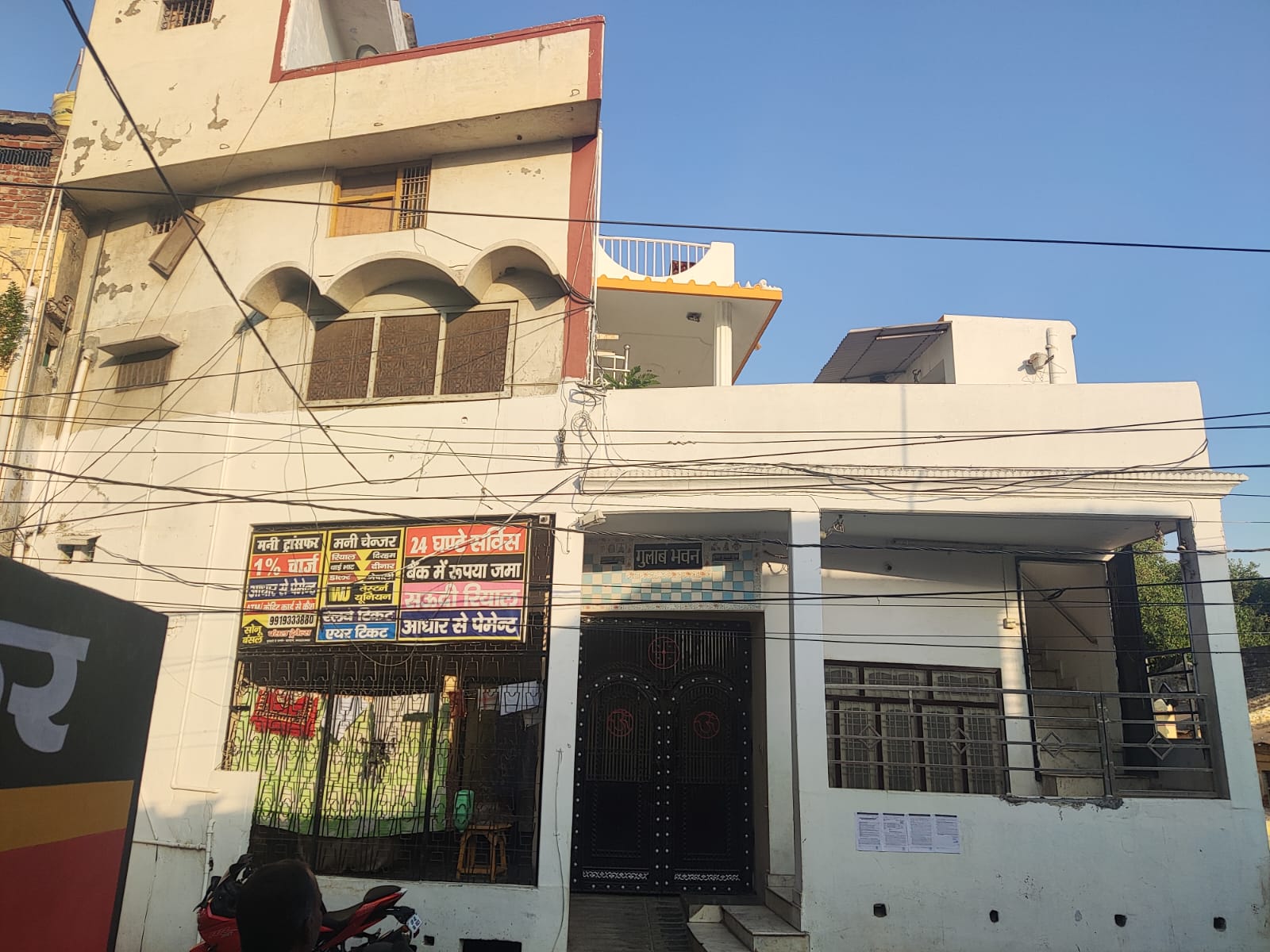 Punjab National Bank Auctions for Residential property in Bahraich, Uttar Pradesh