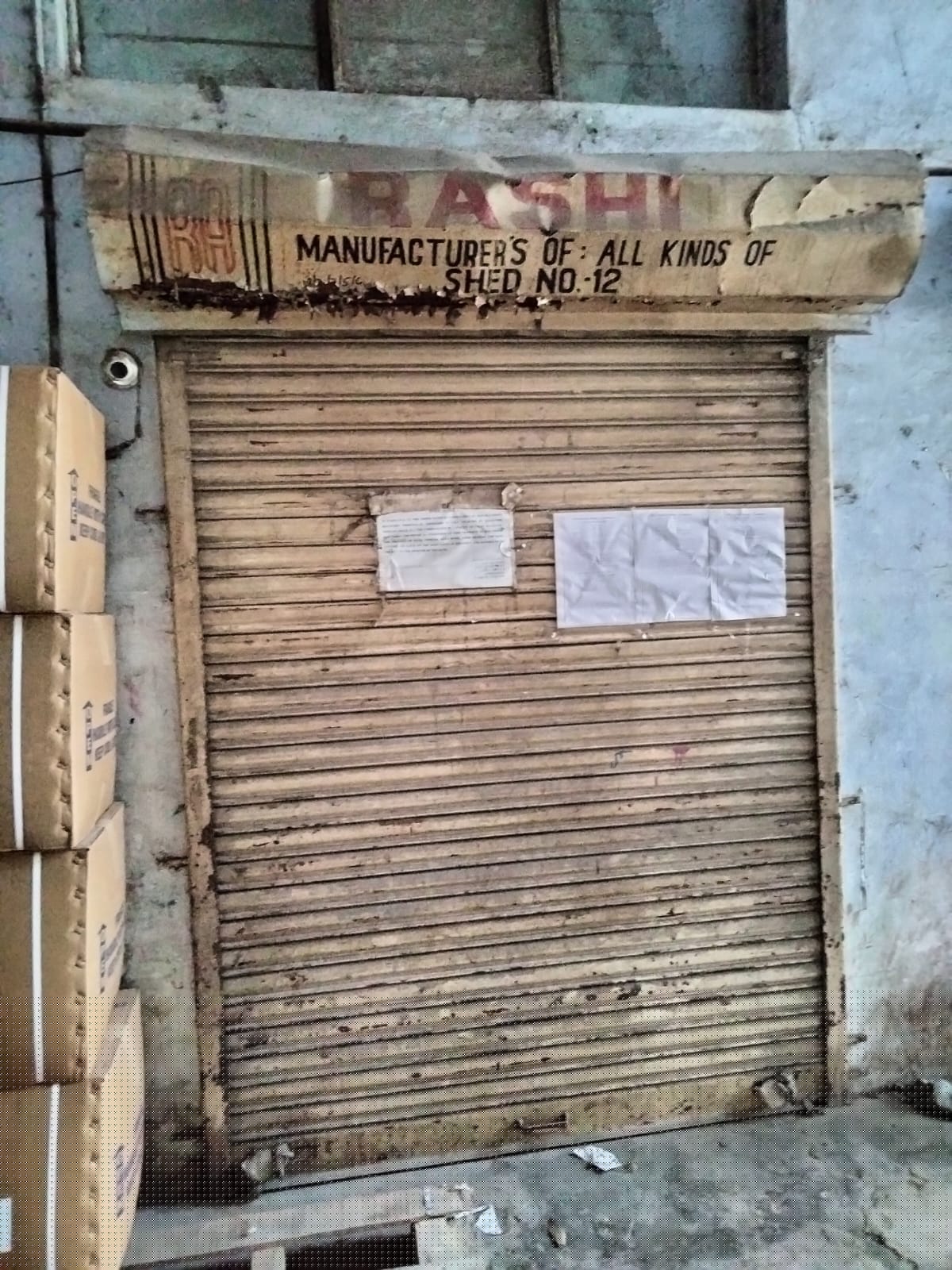 Bank of Baroda Auctions for Residential property in Daman and Diu, Daman and Diu image 3 of 3 in Dabhel, Daman and Diu | Bank of Baroda auction property